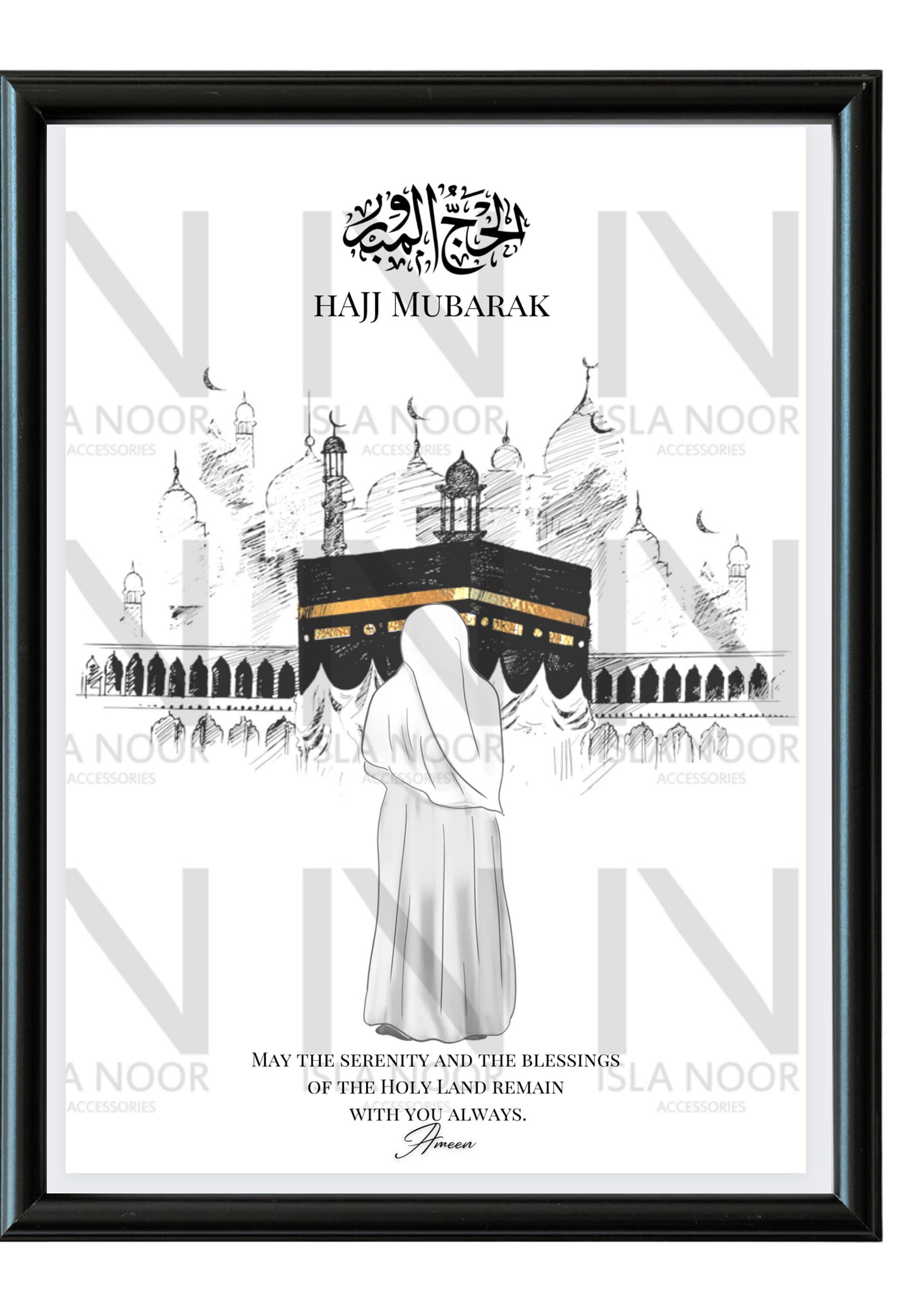 Umrah / Hajj Mubarak Muslim sister Framed  Gift - image 3