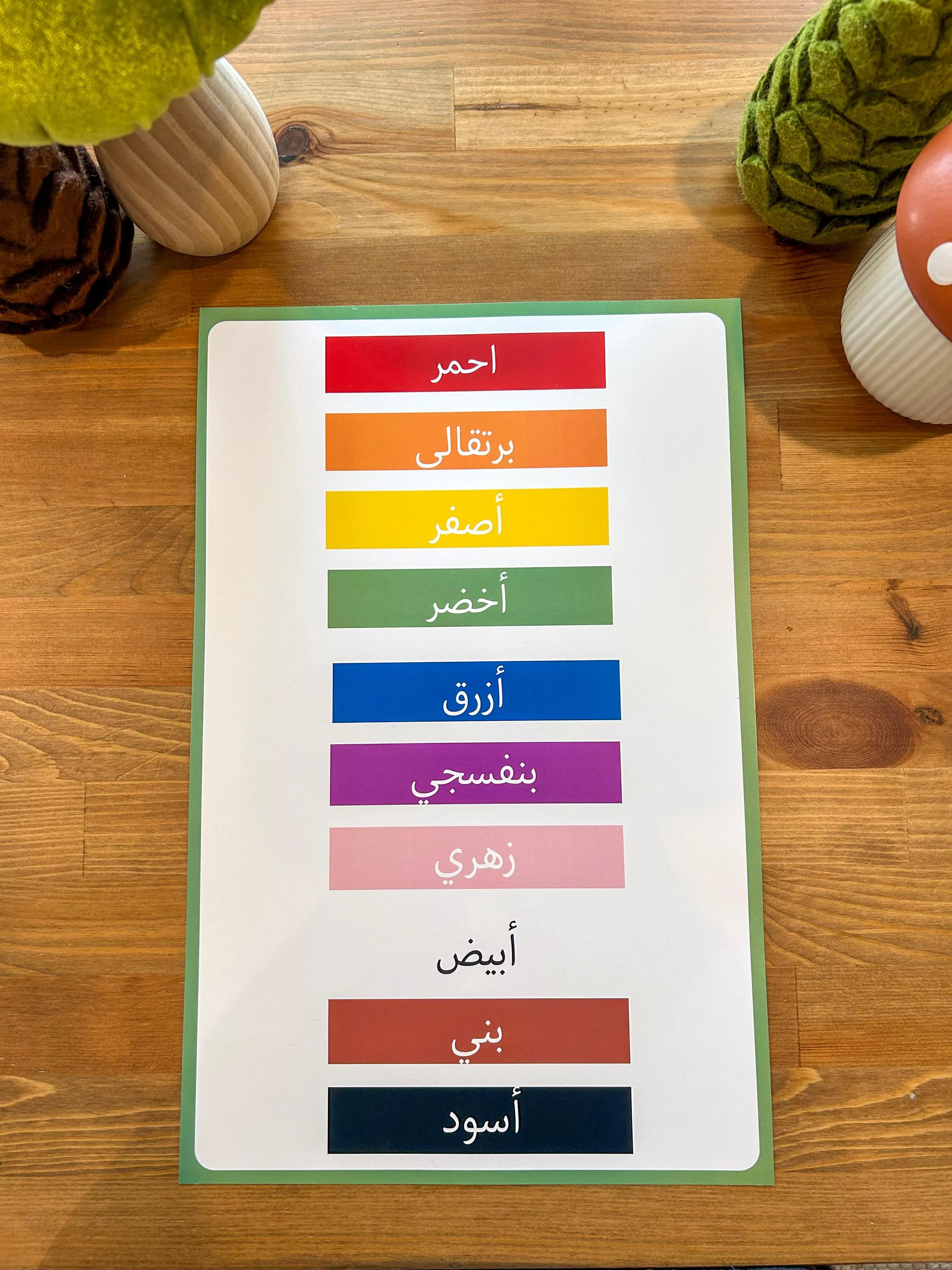 Arabic Colors Educational Poster for Children I 11 x17 inch Poster