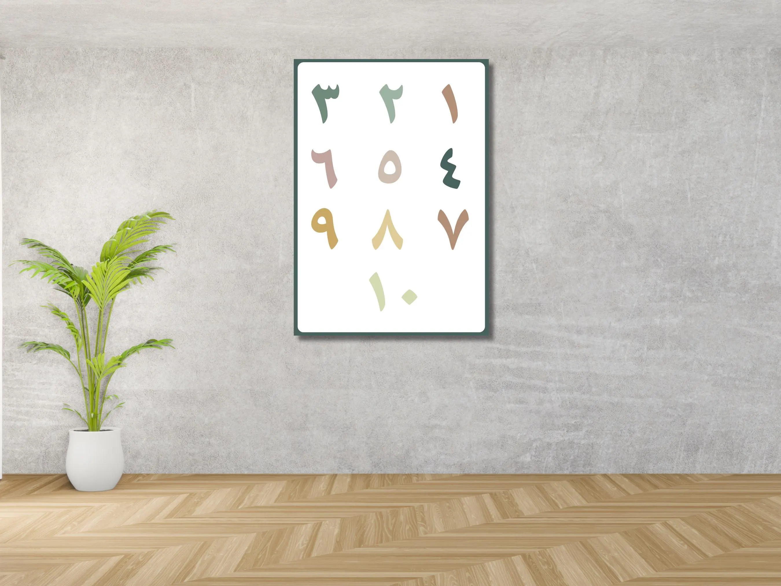 Arabic Numbers Educational Poster for Children | Digital Download | Learn Arabic