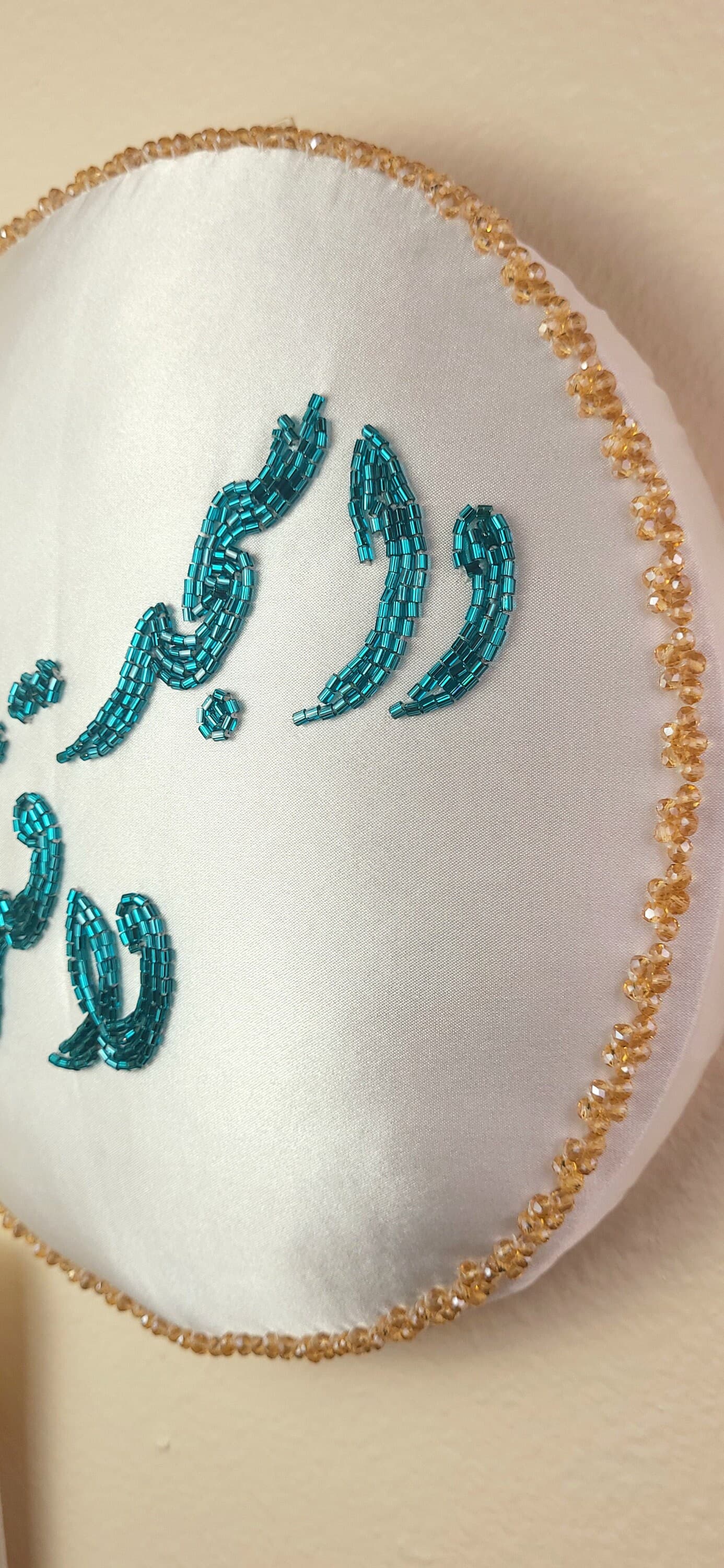 Islamic Wall Art, Qura'n Verse canvas, Islamic praying corner decor, Islamic Hand beaded Wall art - image 2