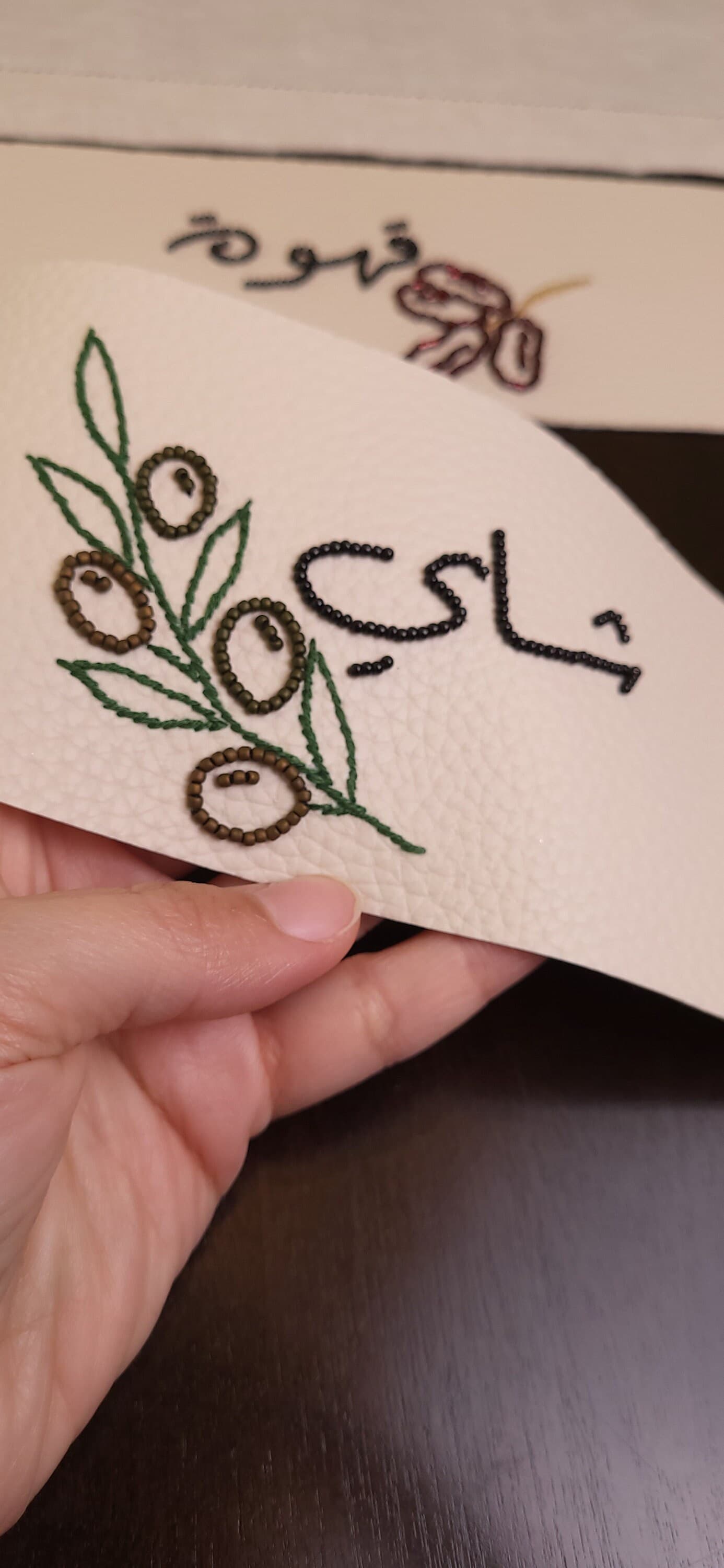 Ramadan tea and coffee tag, Dallah tags - image 2