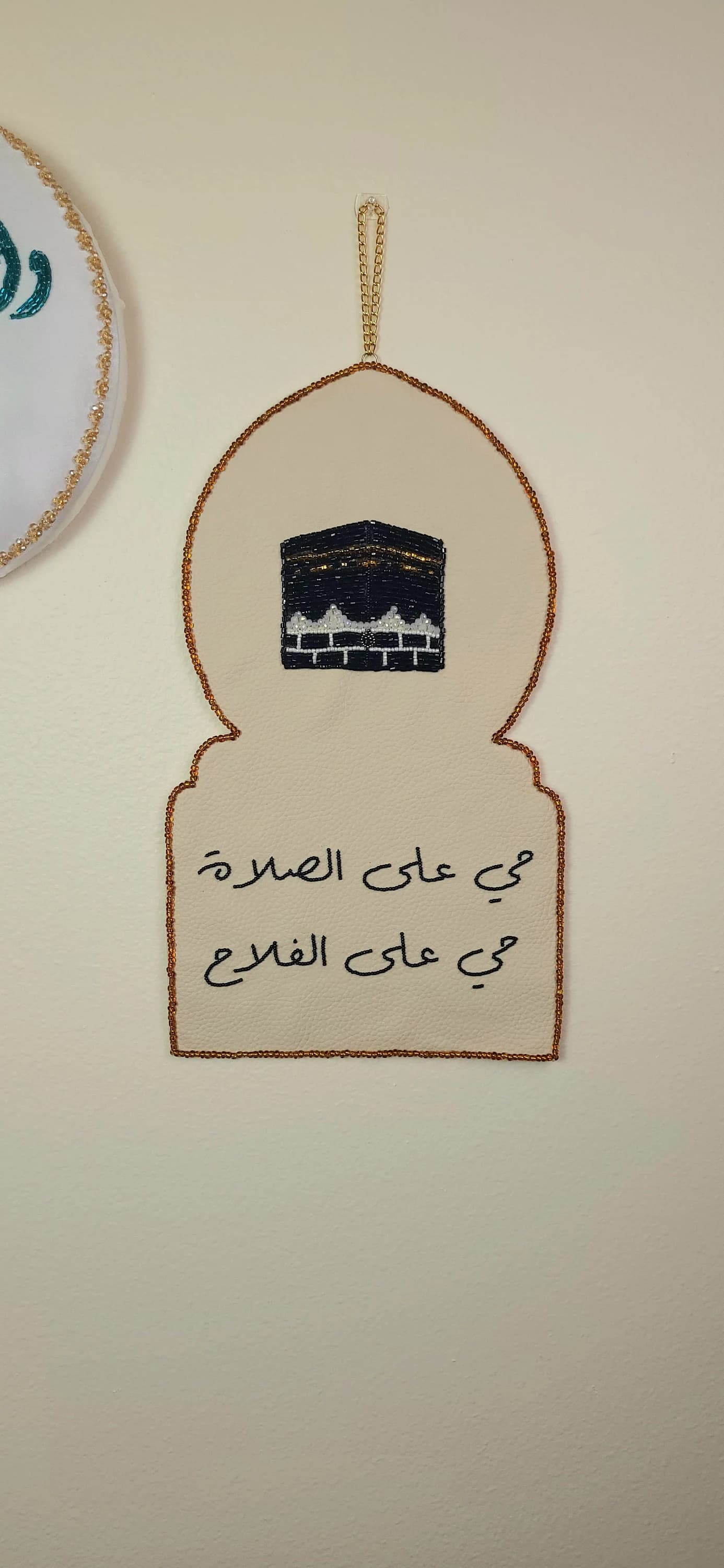 Qibla Direction Sign, Prayer direction, Islamic prayer room, Qibla wall decor