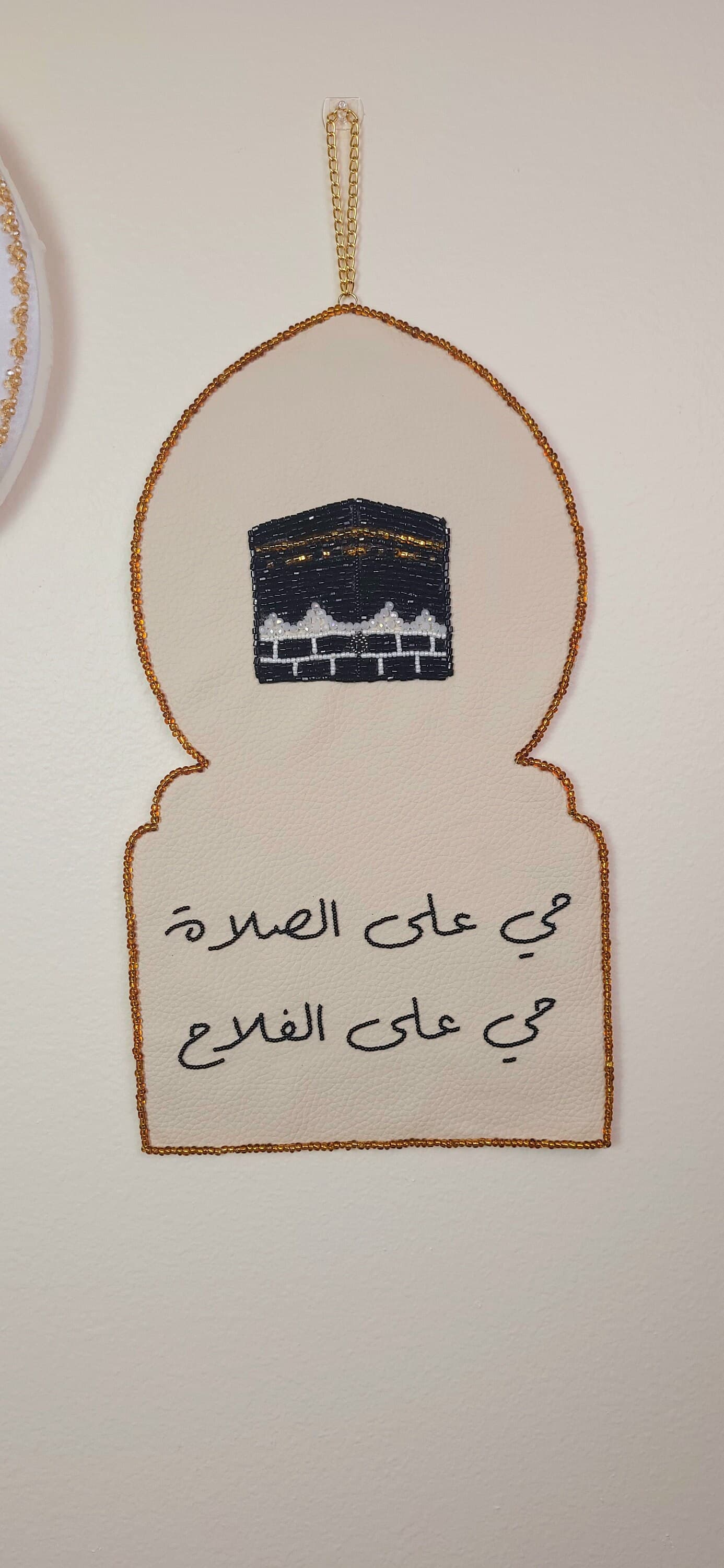 Qibla Direction Sign, Prayer direction, Islamic prayer room, Qibla wall decor - image 3