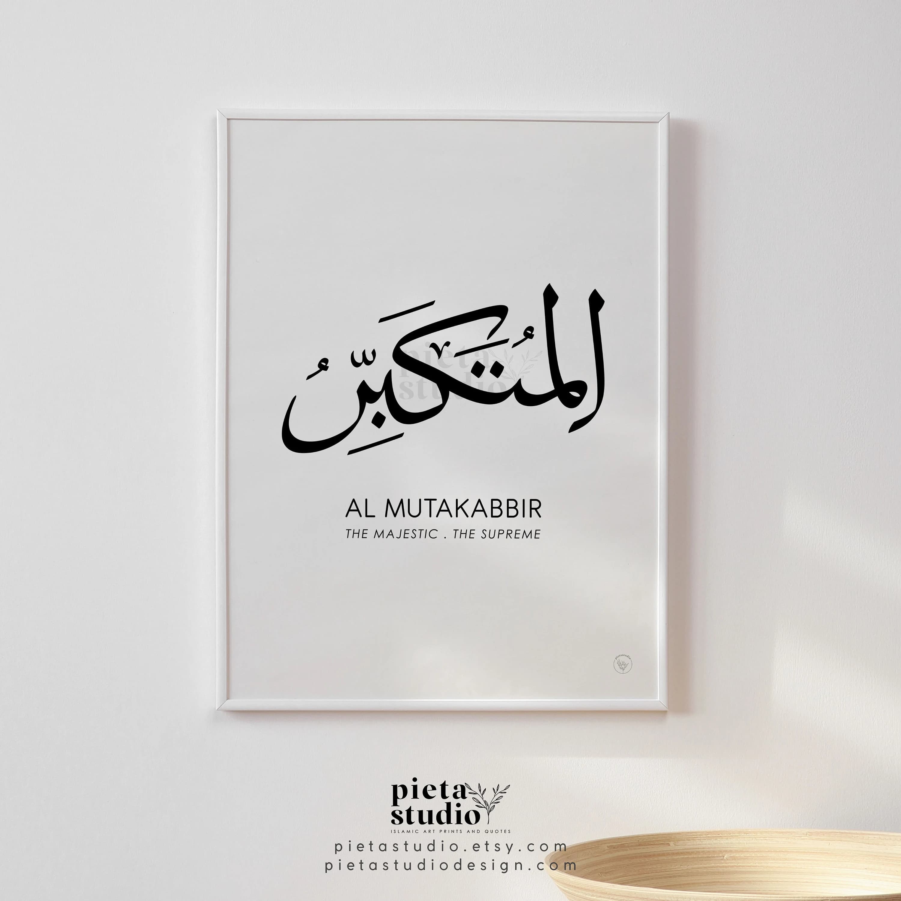 Al Mutakabbir Calligraphy Wall Art, Asmaul Husna, 99 Names of Allah with meaning, Asma Ul Husna, Allah Name in English, Islamic Poster Print