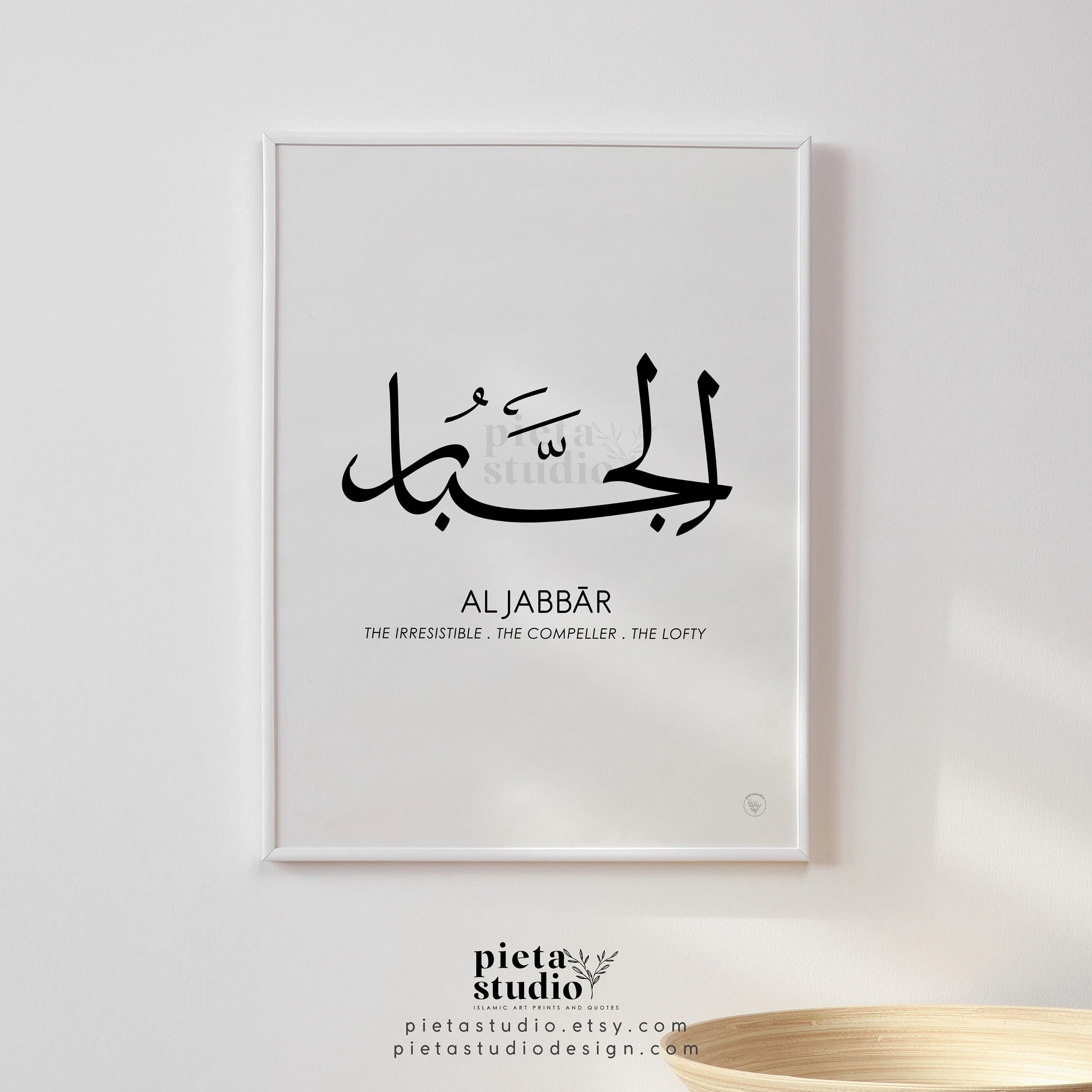Al Jabbar Calligraphy Wall Art Asmaul Husna, 99 Names of Allah English, 99 names of Allah Wall Art, Islamic Wall Art Print, Muslim Poster