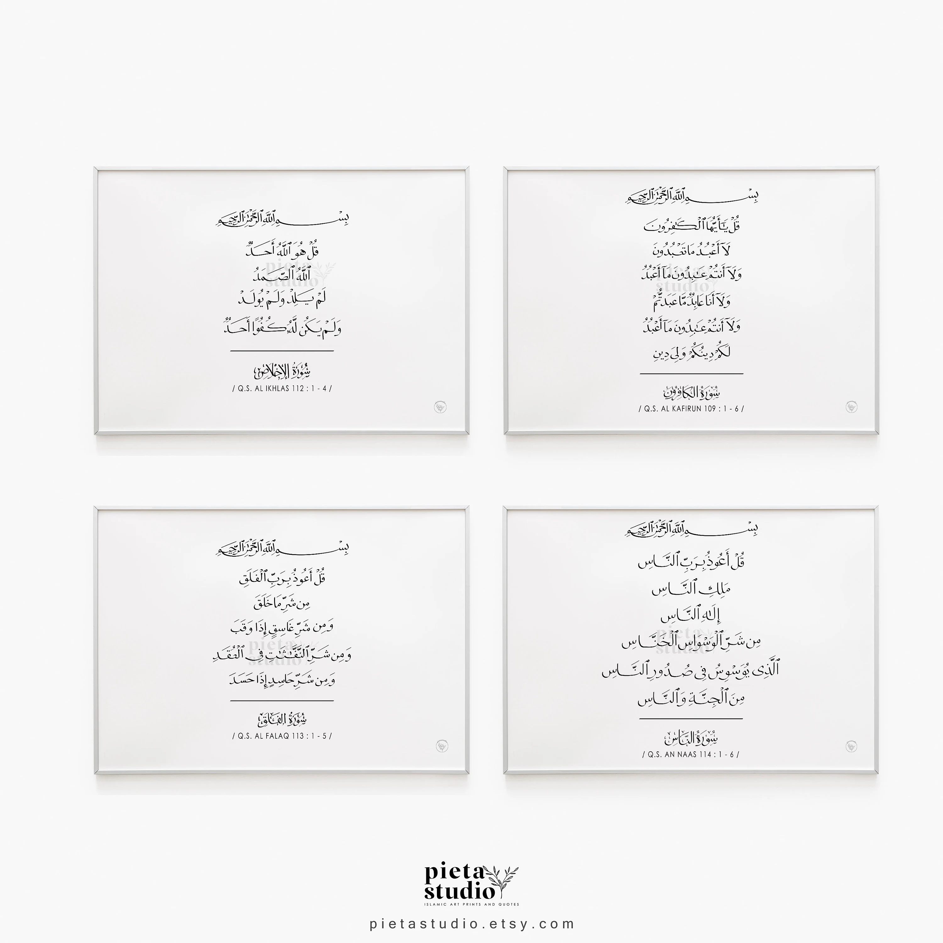 4 Quls Wall Art, Arabic Calligraphy Printable Set of 4, Quran Wall Art, Surah Nas, Al Ikhlas, Al Falaq, Al Kafirun, Islamic Quotes, Muslim