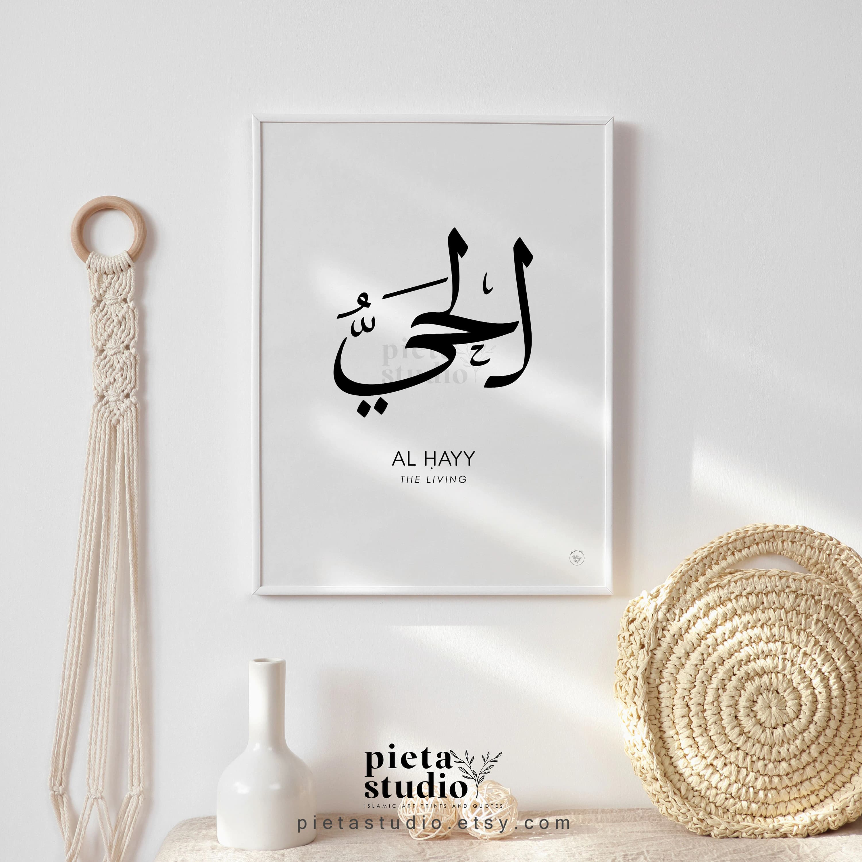 Digital Printable of Al Hayy Asmaul Husna Calligraphy Wall Art with Meaning