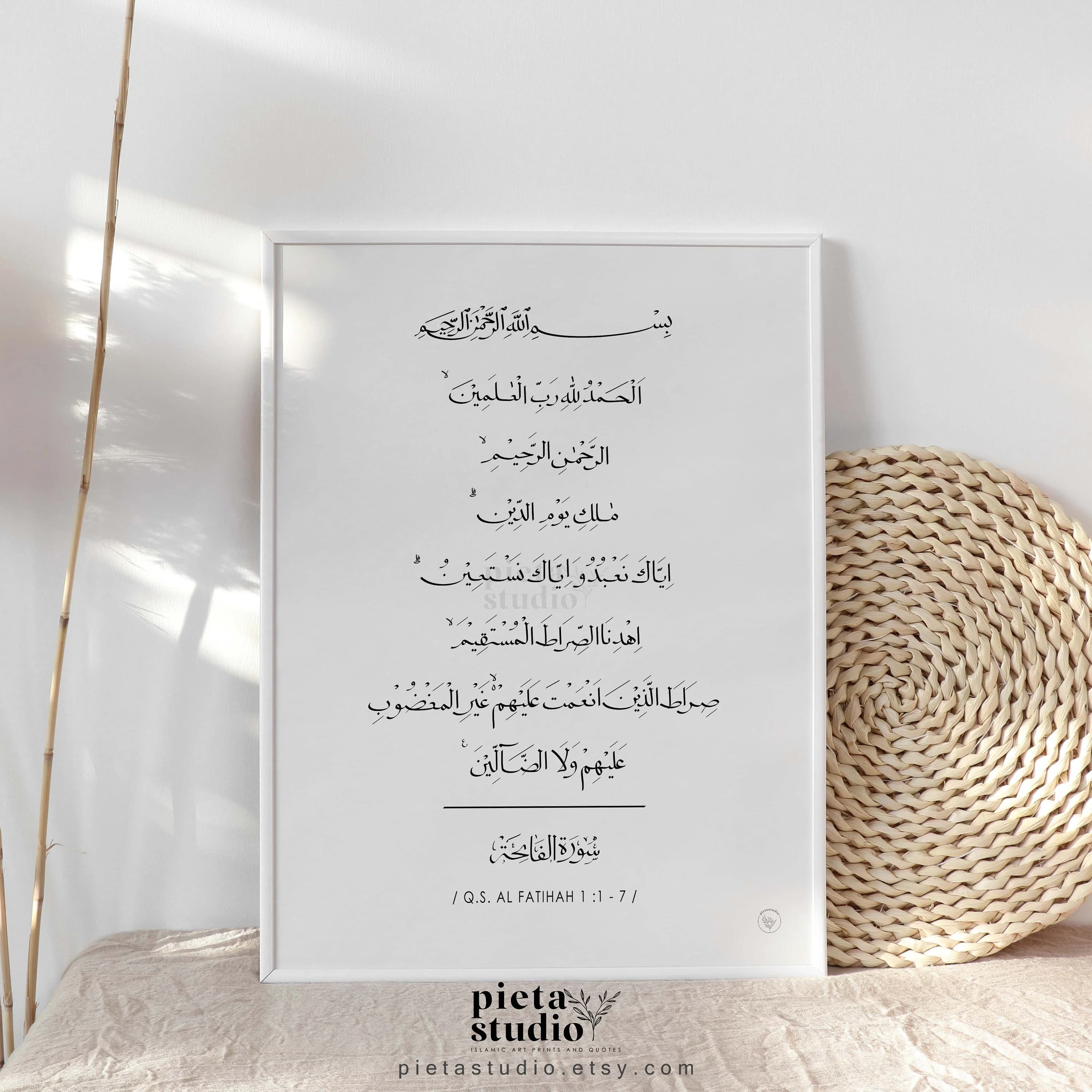 Digital Printable of Quran Surah Al Fatihah Calligraphy Wall Art Poster Print