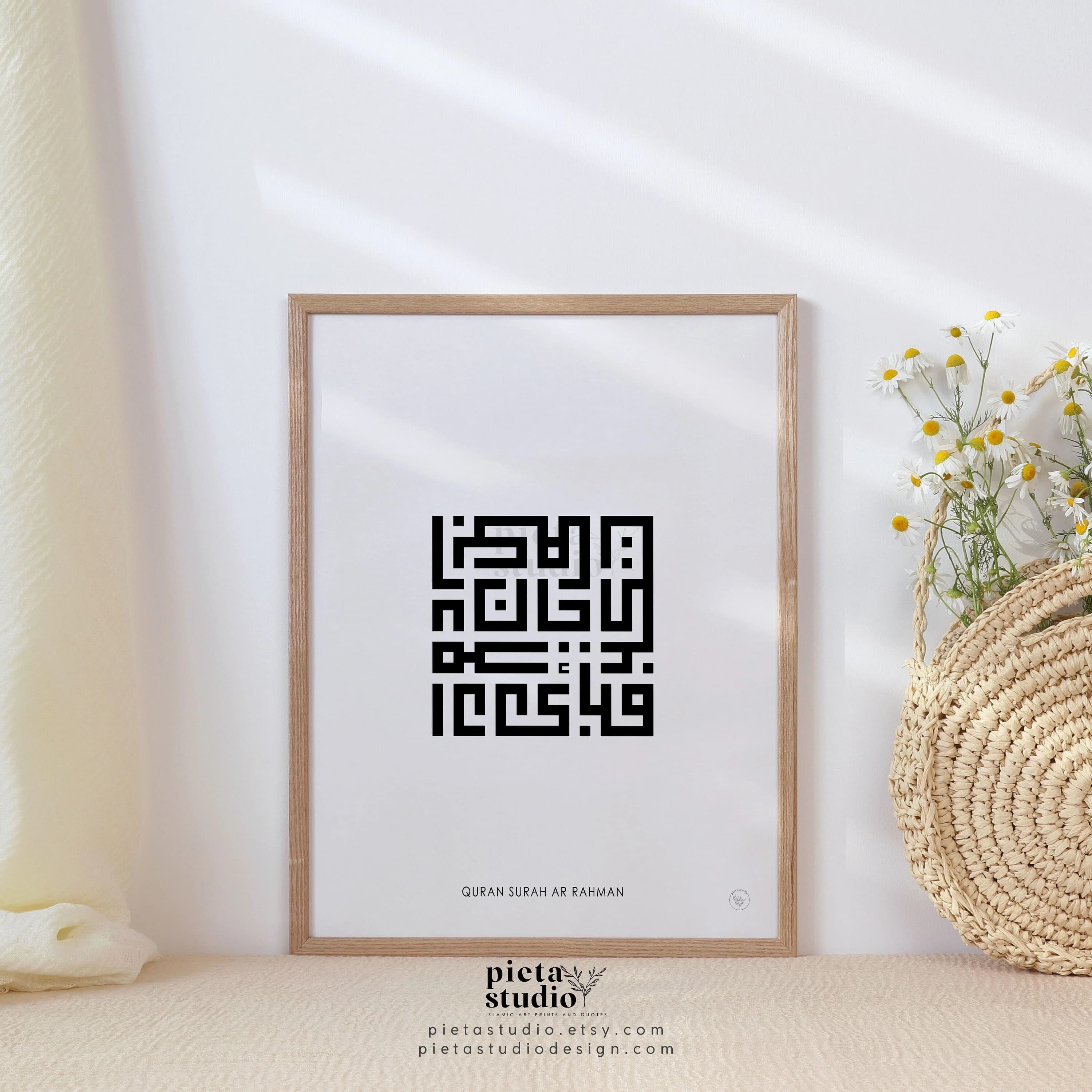 Islamic Wall Art Surah Rahman, Ar rahman, Kufic Wall Art, Fabi Ayyi Ala, Arabic Calligraphy Poster, Quran Quotes Print, Muslim Decor Neutral
