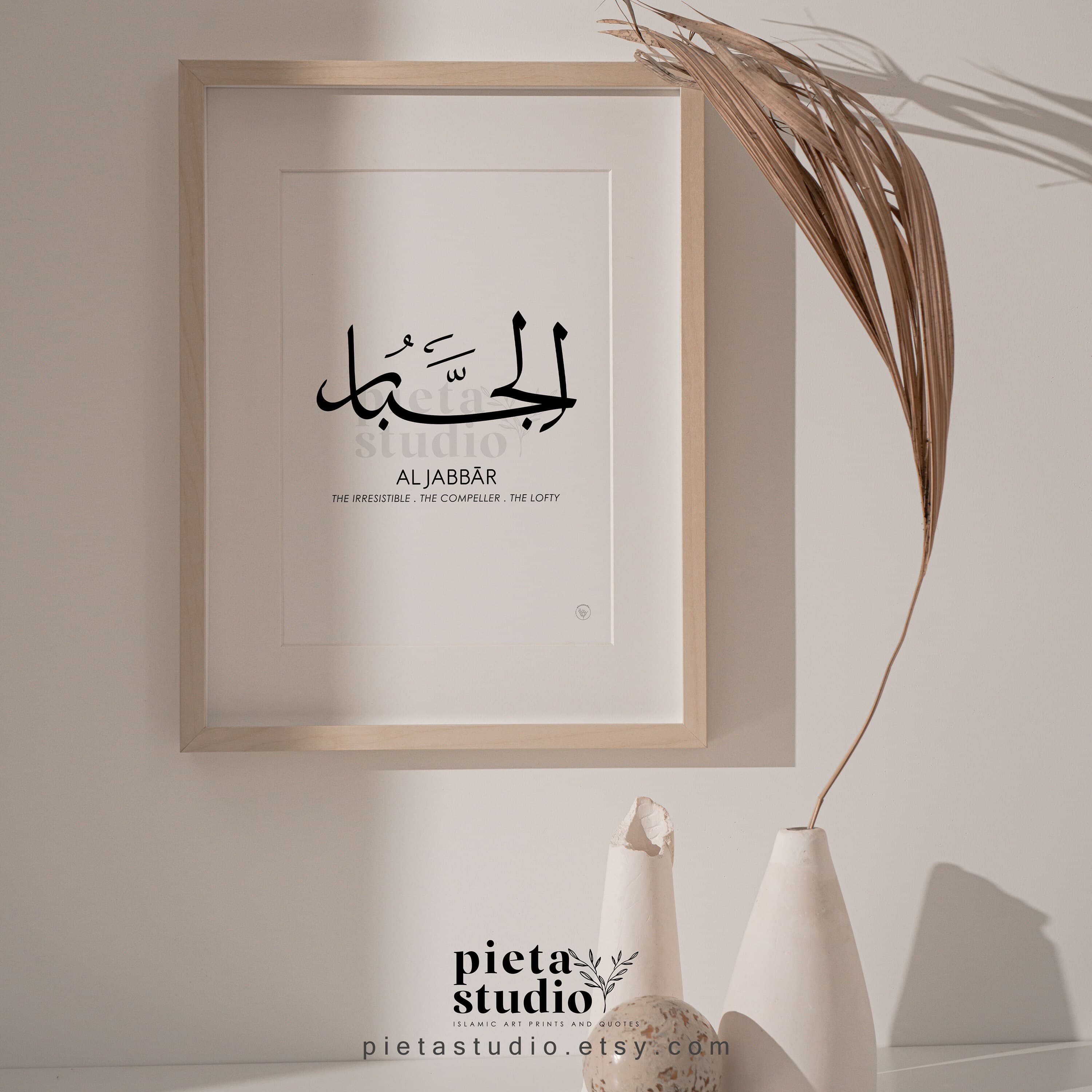 Digital Printable of Al Jabbar Calligraphy Asmaul Husna 99 Names of Allah Wall Art