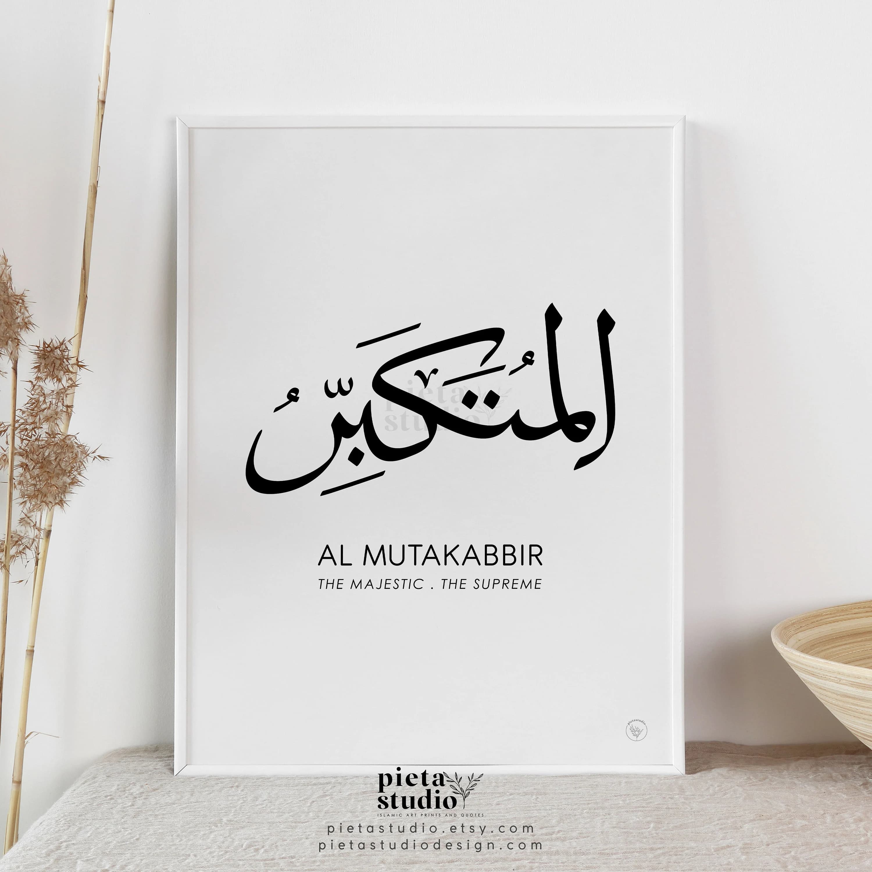 Digital Printable of Al Mutakabbir Asmaul Husna Calligraphy Wall Art with Meaning