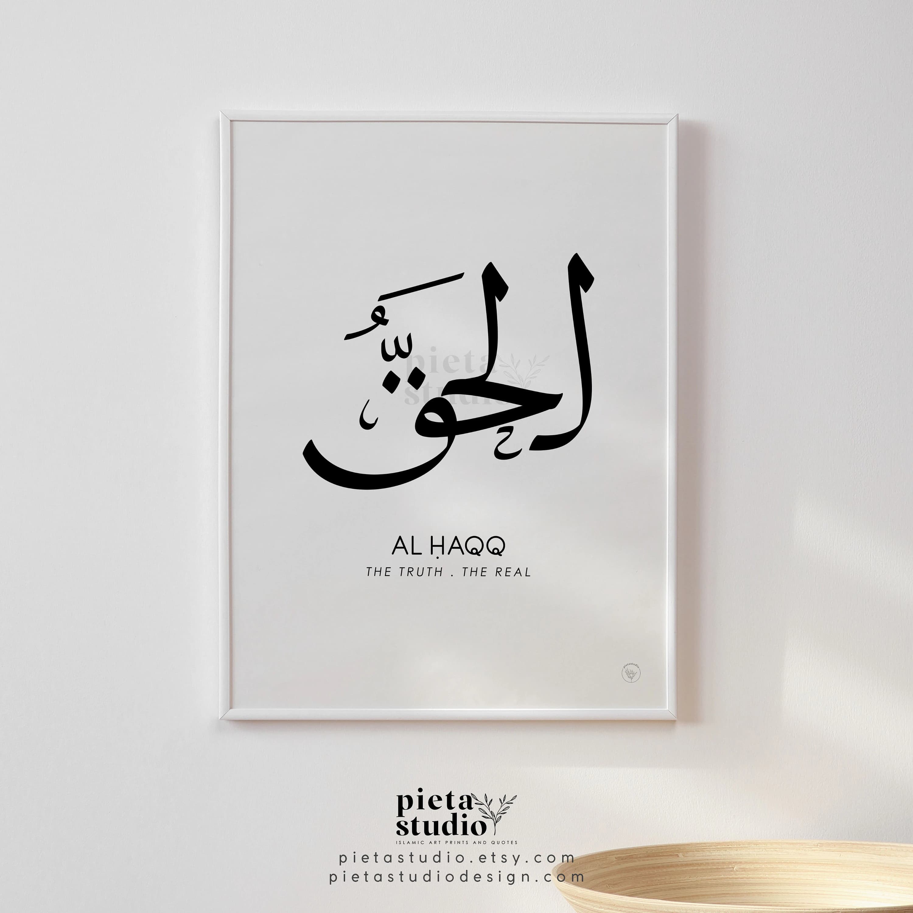 Digital Printable of Al Haqq Asmaul Husna Calligraphy Wall Art with Meaning