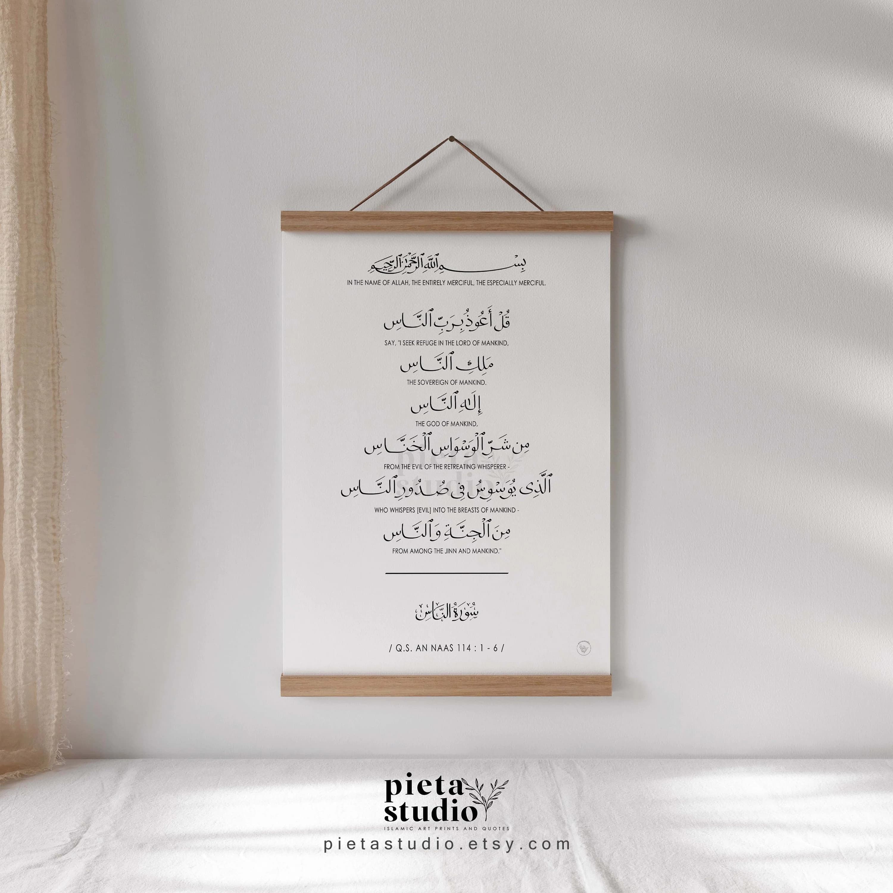 Digital Printable of one of the 4 qul Quran Surah An Nas Calligraphy with English Translation