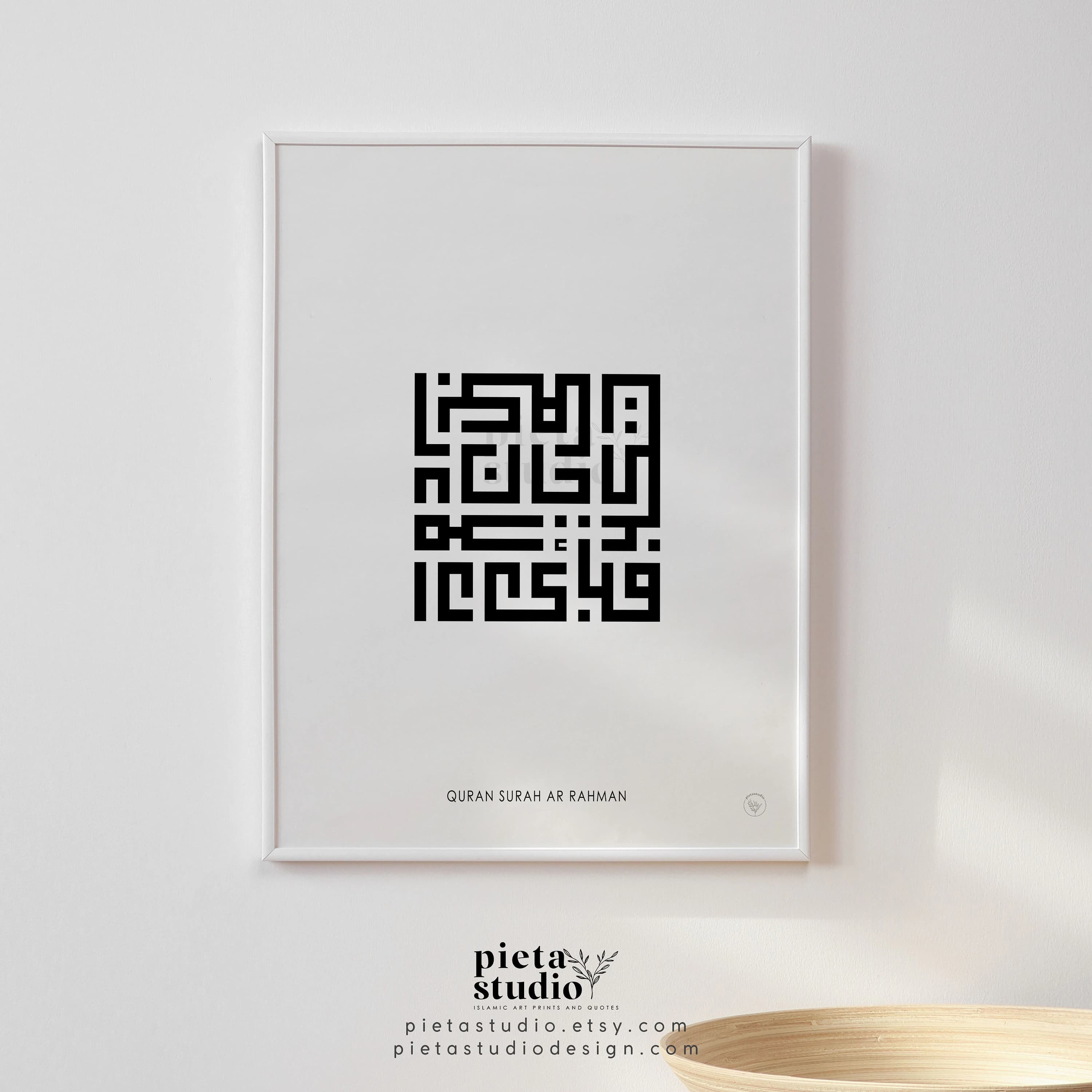 Digital Printable of Fabi Ayyi Ala Quran Surah Ar Rahman Kufic Calligraphy Wall Art Poster Print