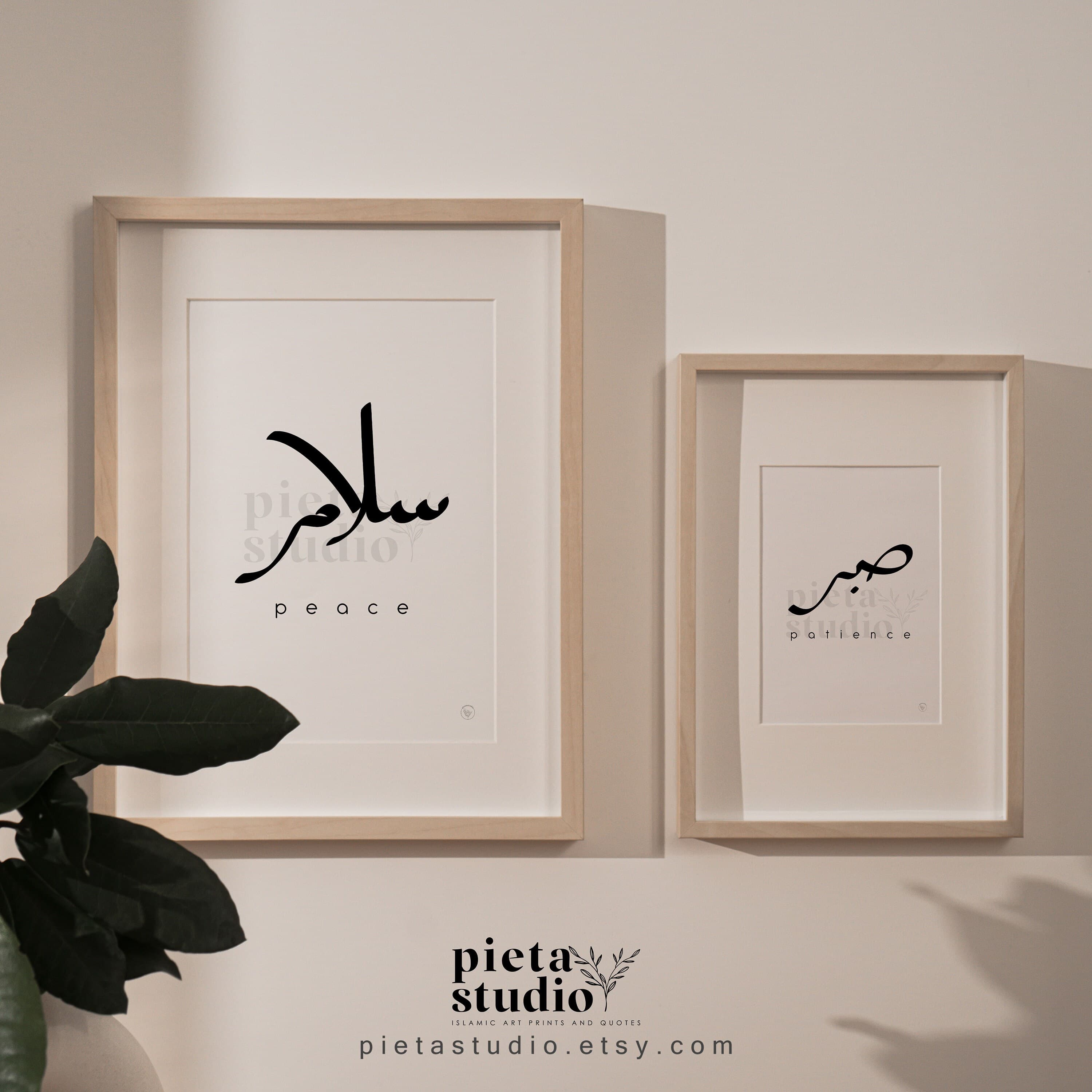 Digital Printable of Salam Peace and Sabr Patience Calligraphy Wall Art
