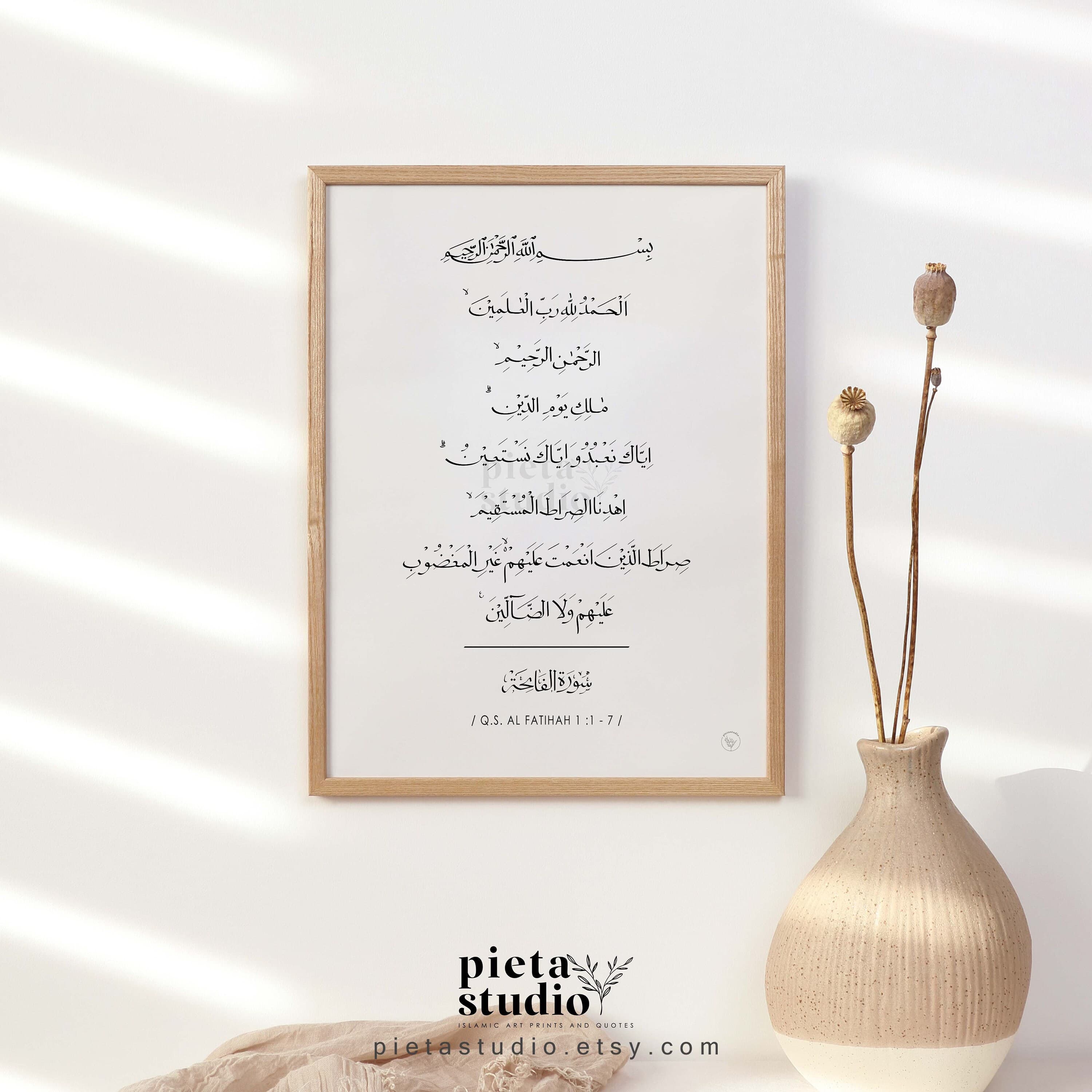 Digital Printable of Quran Surah Al Fatihah Calligraphy Wall Art Poster Print
