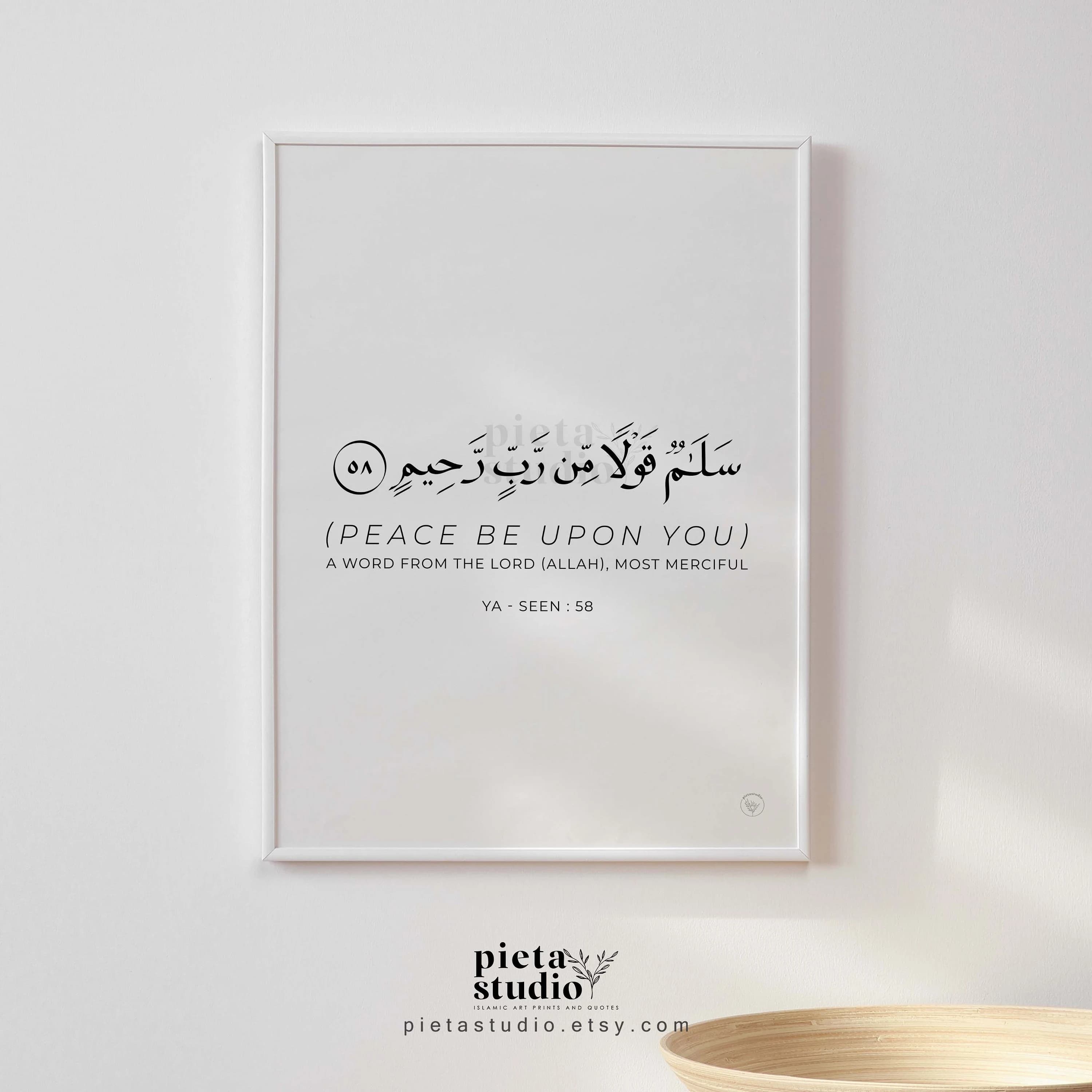 Digital Printable of Quran Surah Yasin ayah 58 Calligraphy Wall Art with English Translation