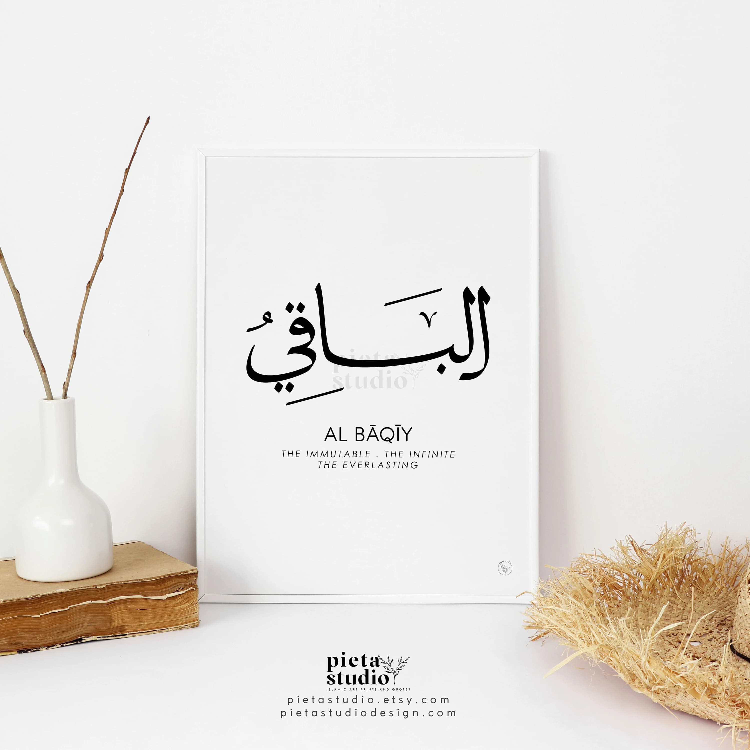 Digital Printable of Al Baaqiiy Asmaul Husna Calligraphy Wall Art with Meaning