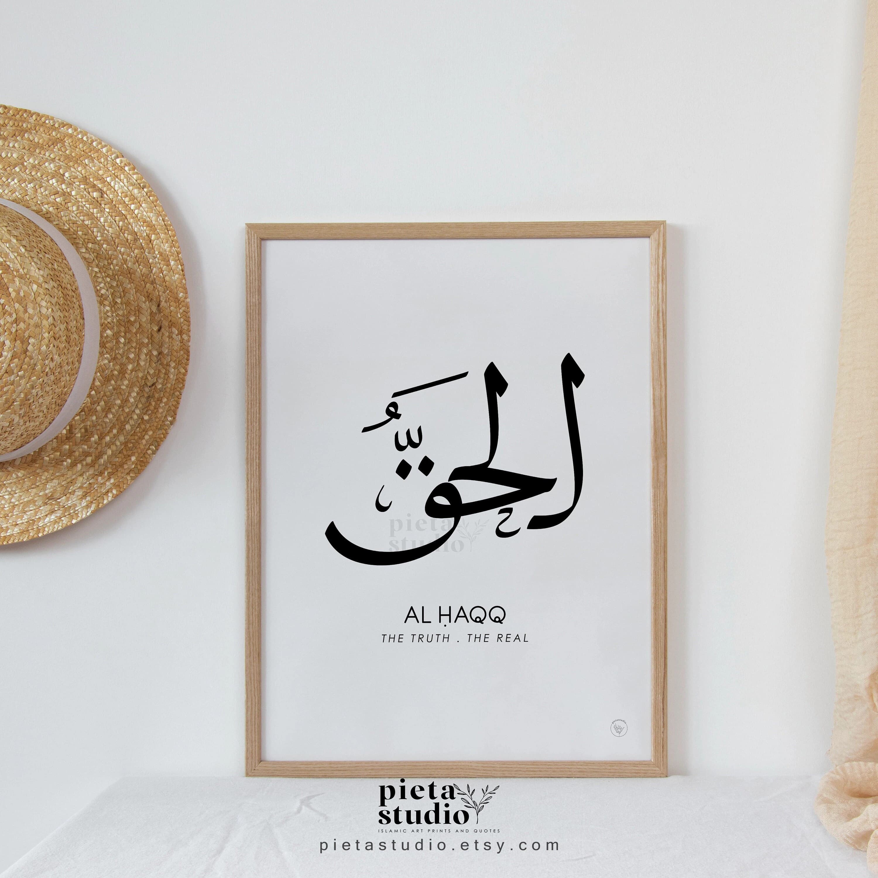 Al Haqq Calligraphy Wall Art Asmaul Husna, 99 Names of Allah Poster, Islamic Home Decor, Allah Names with Meaning, Asma Ul Husna, Muslim