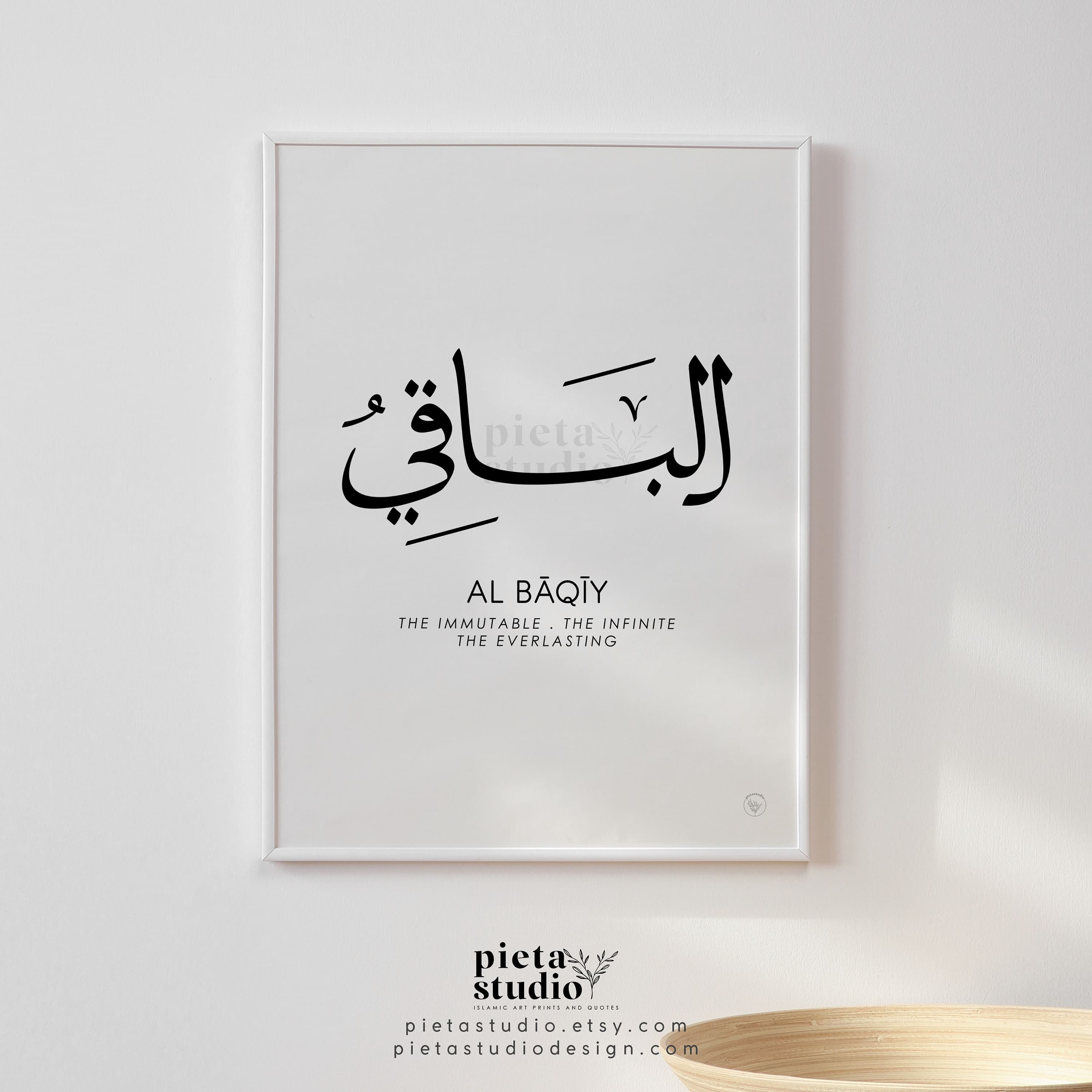 Digital Printable of Al Baaqiiy Asmaul Husna Calligraphy Wall Art with Meaning