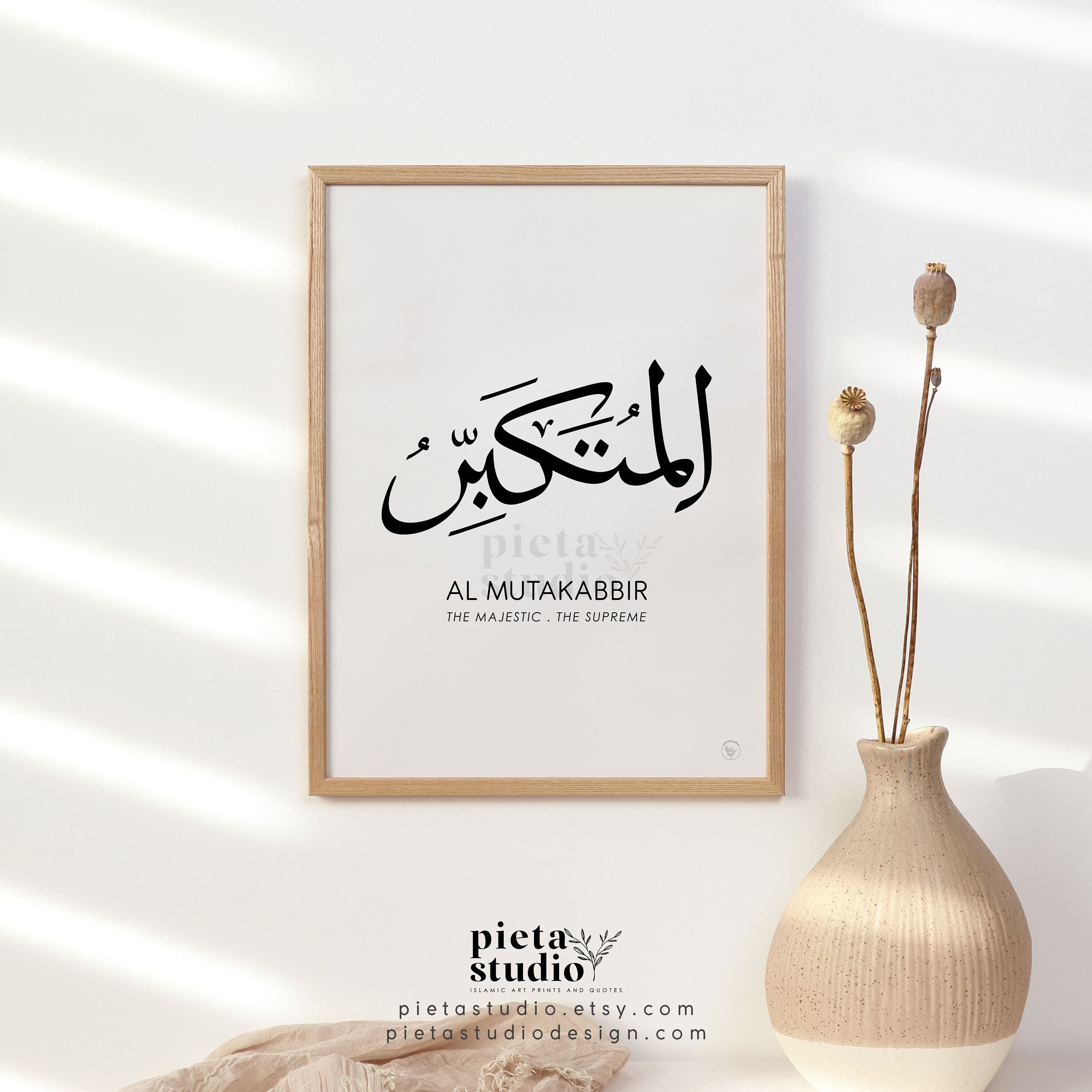 Digital Printable of Al Mutakabbir Asmaul Husna Calligraphy Wall Art with Meaning