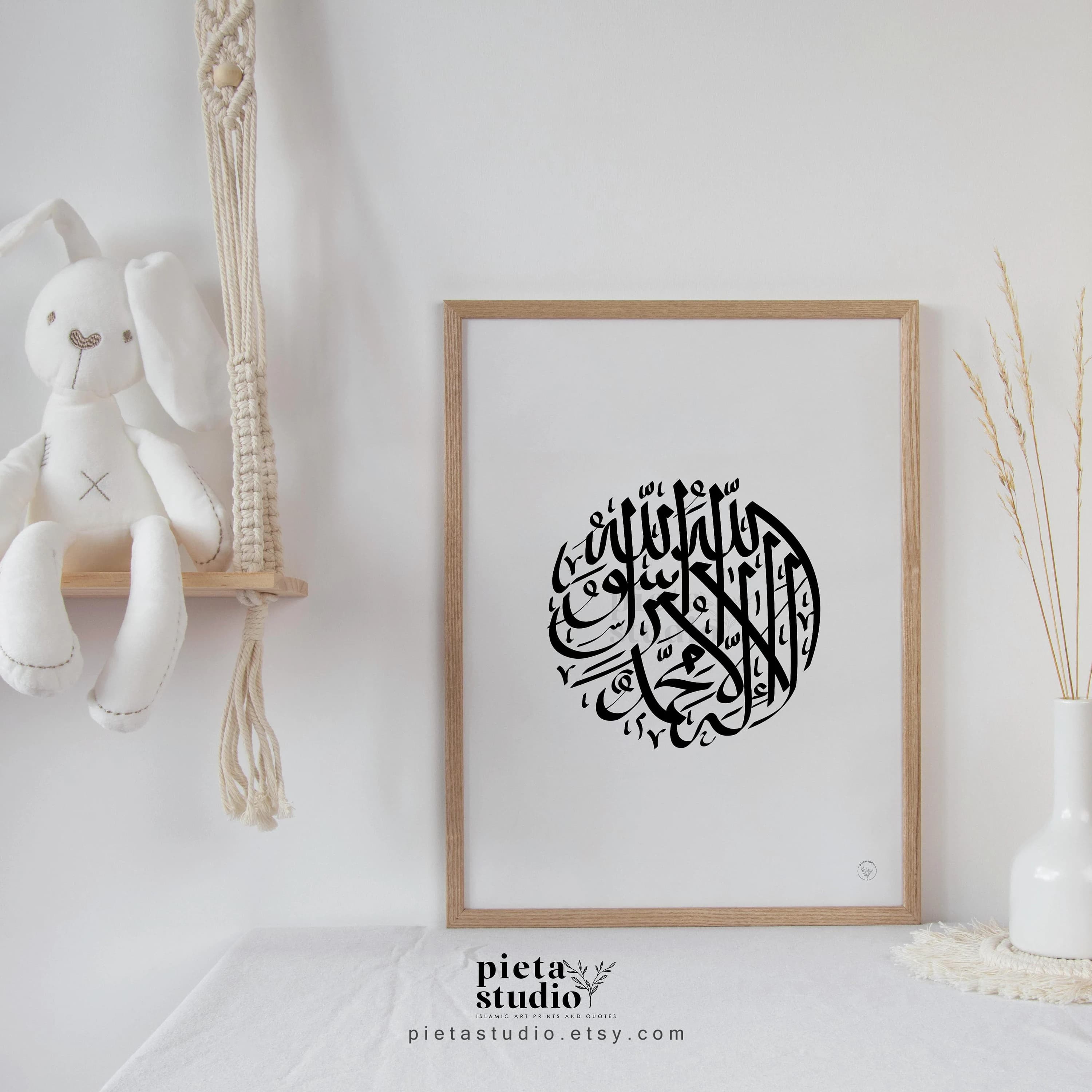 Digital Printable of Shahada Calligraphy Wall Art Poster Print
