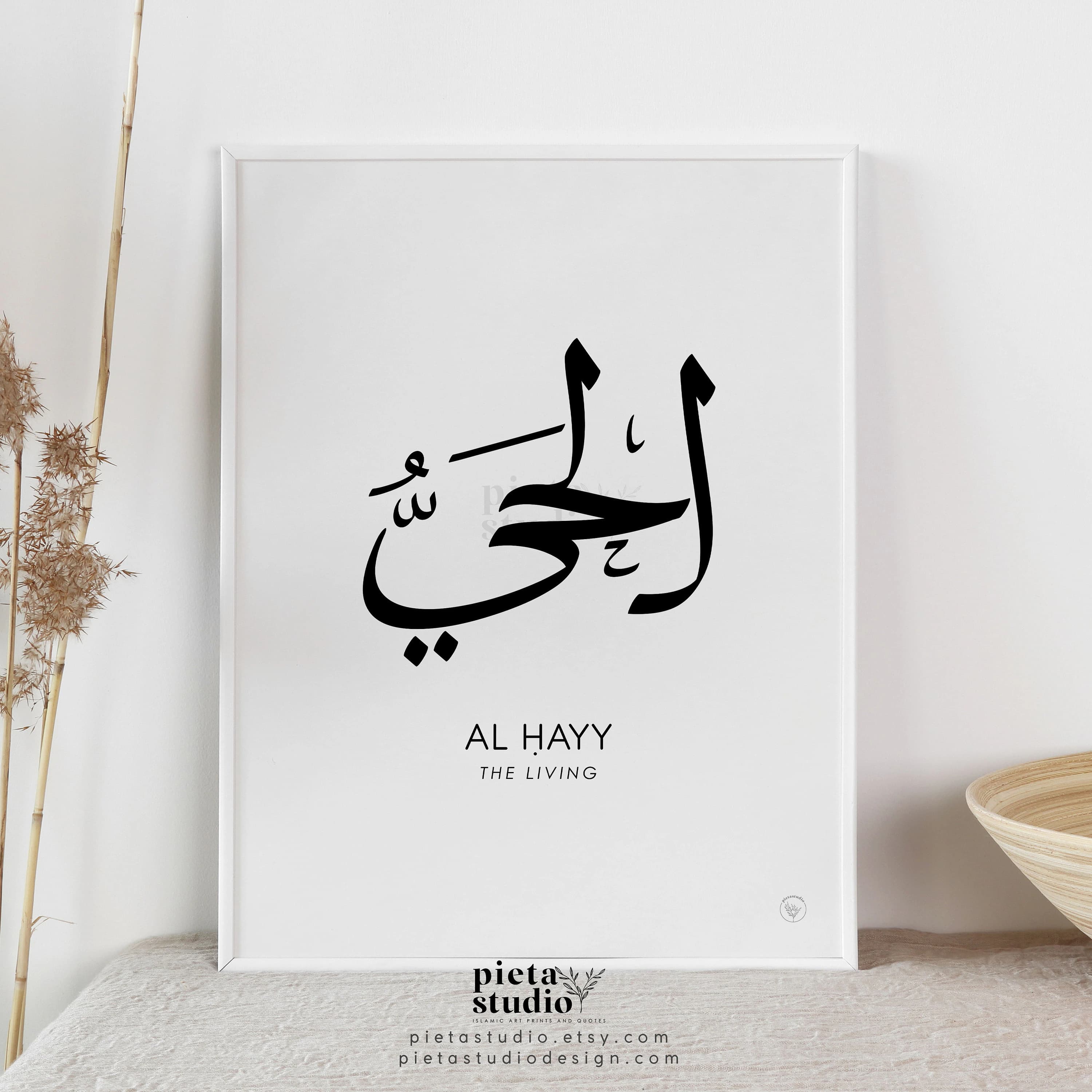 Al Hayy 99 Names of Allah with Meaning, Asmaul Husna, Asma Ul Husna, Allah Name Decor, Islam Muslim Poster, Islamic Wall Art Printable