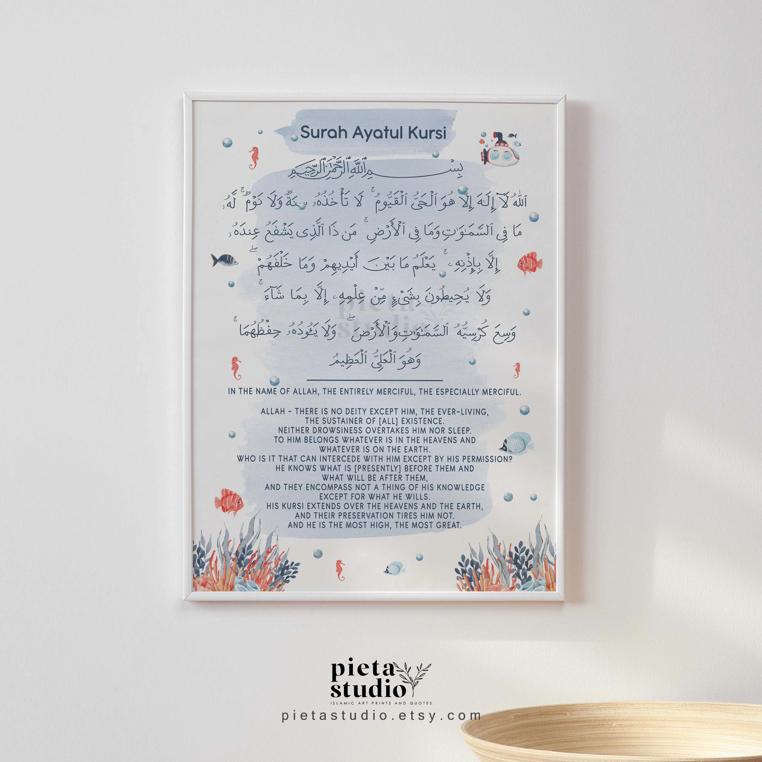 Ayatul Kursi Wall Art Printable, Islamic Nursery Wall Decor for Boys, Ayat Al Kursi Digital, Muslim Posters, Ocean Undersea Gifts Decor