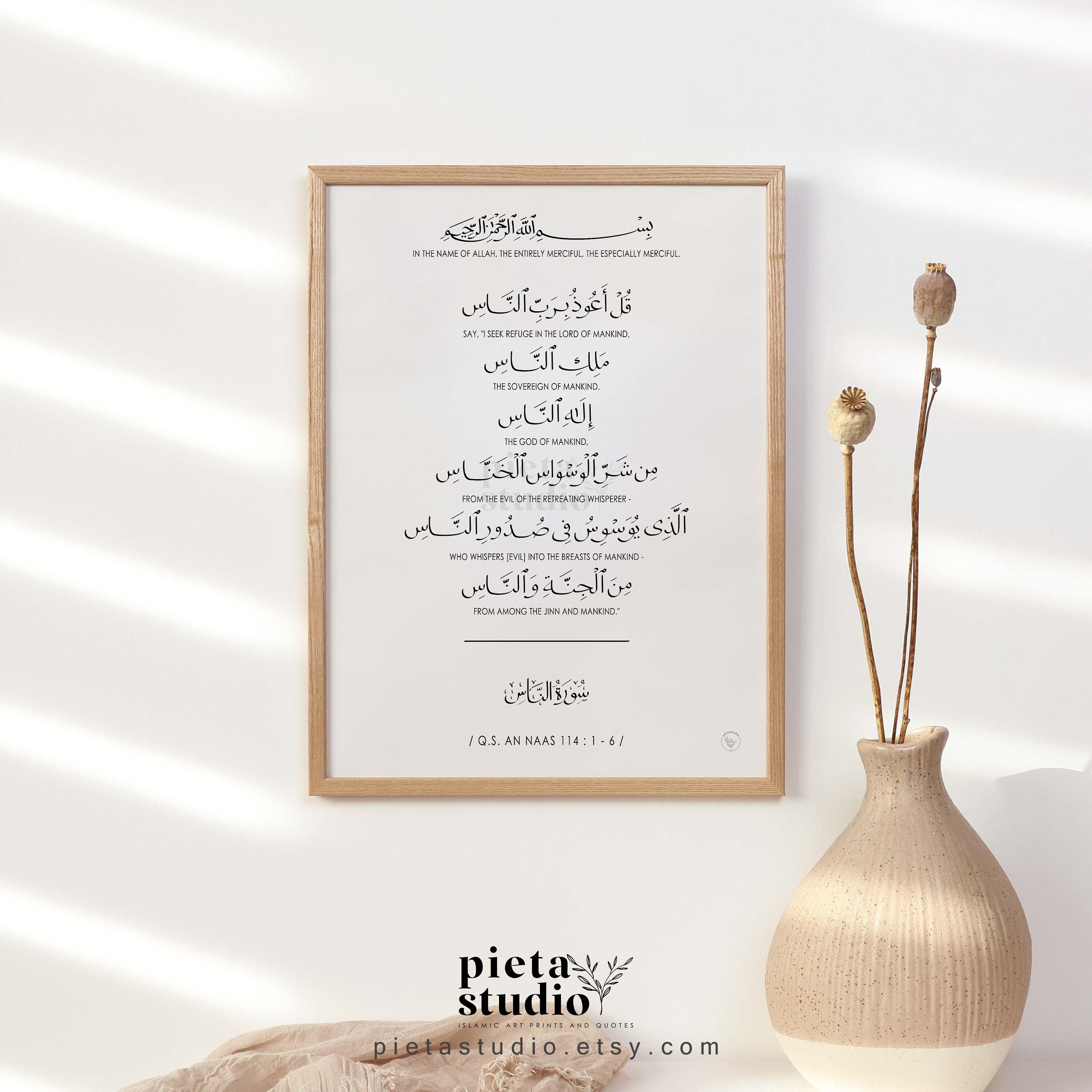 Digital Printable of one of the 4 qul Quran Surah An Nas Calligraphy with English Translation