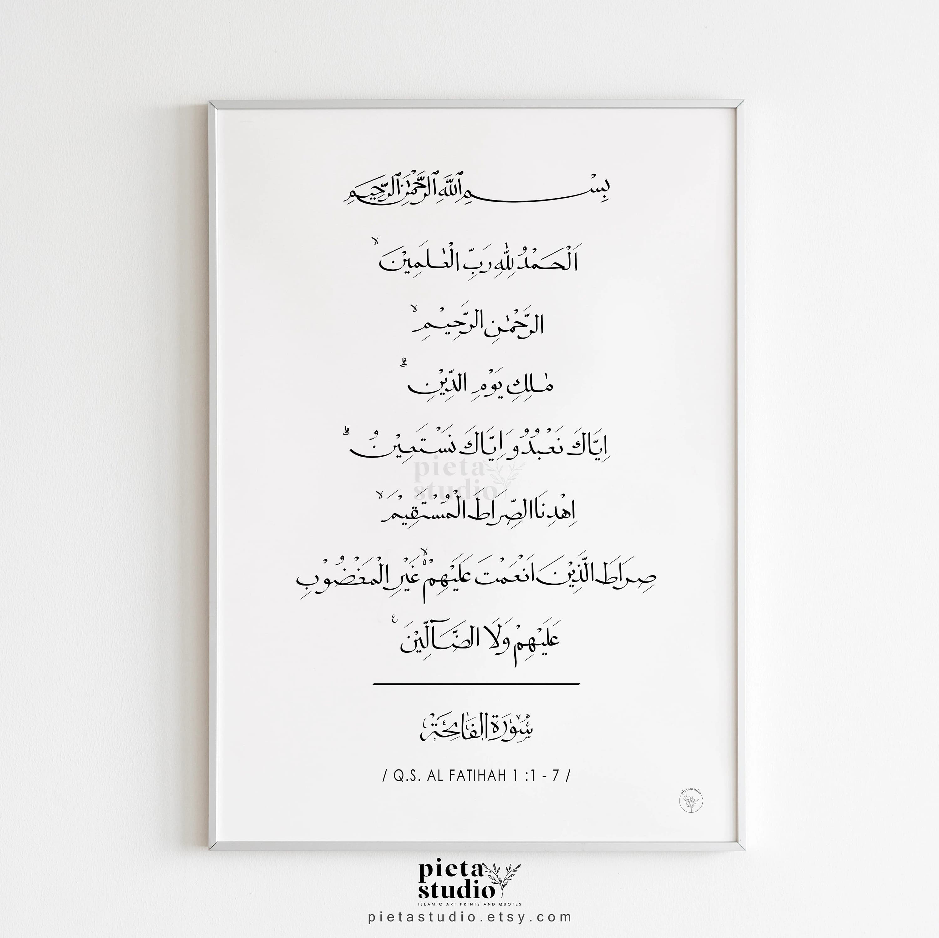 Surah Fatiha, Arabic Calligraphy Wall Art Prints Black and White, Al Fatihah, Al Fatiha, Quran Quote Poster Print, Islamic Decor Minimalist