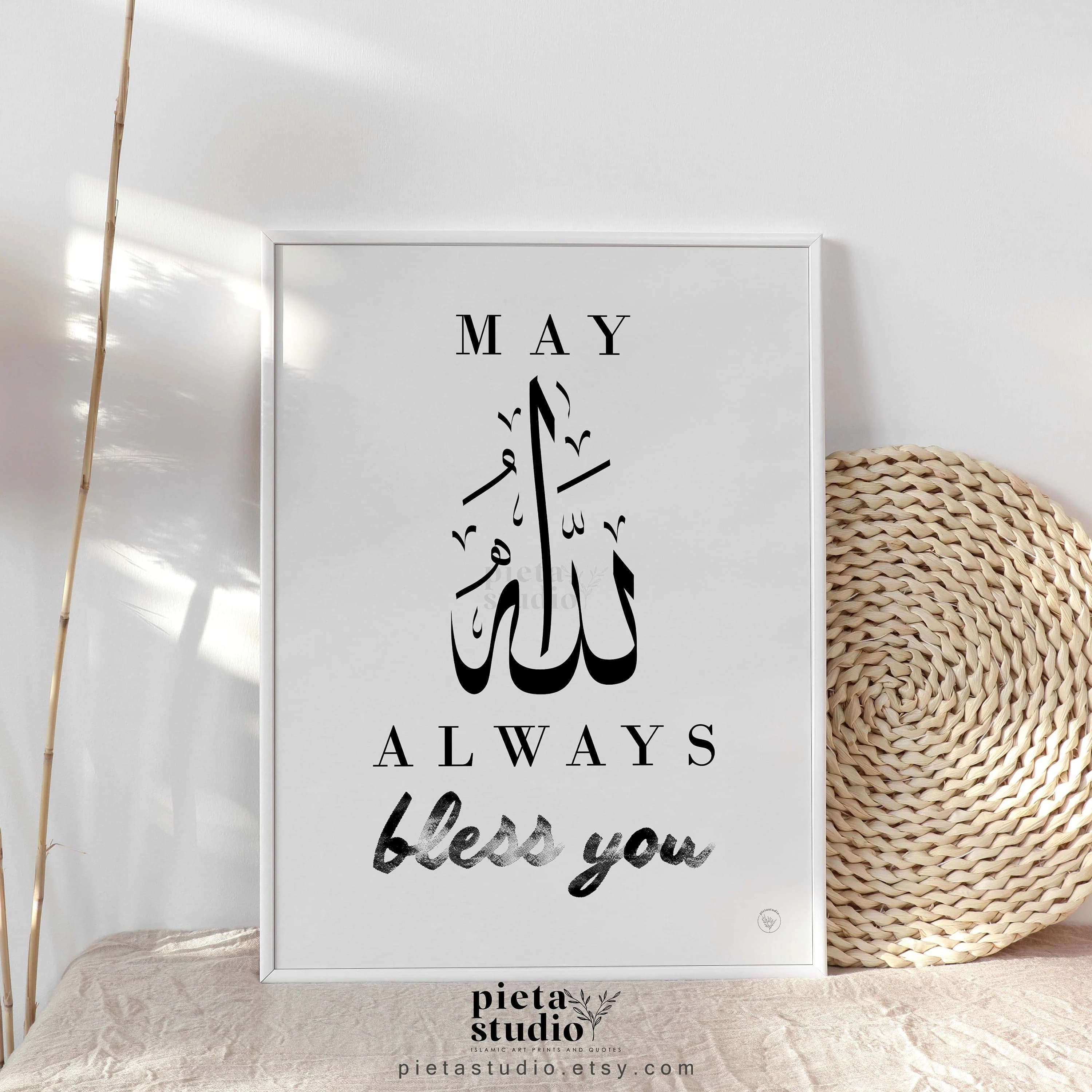 May Allah Always Bless You Quotes Calligraphy, Islamic Moslem Blessing Wall Art Print, Printable Muslim Quotes Home Decor, Simple Minimalist