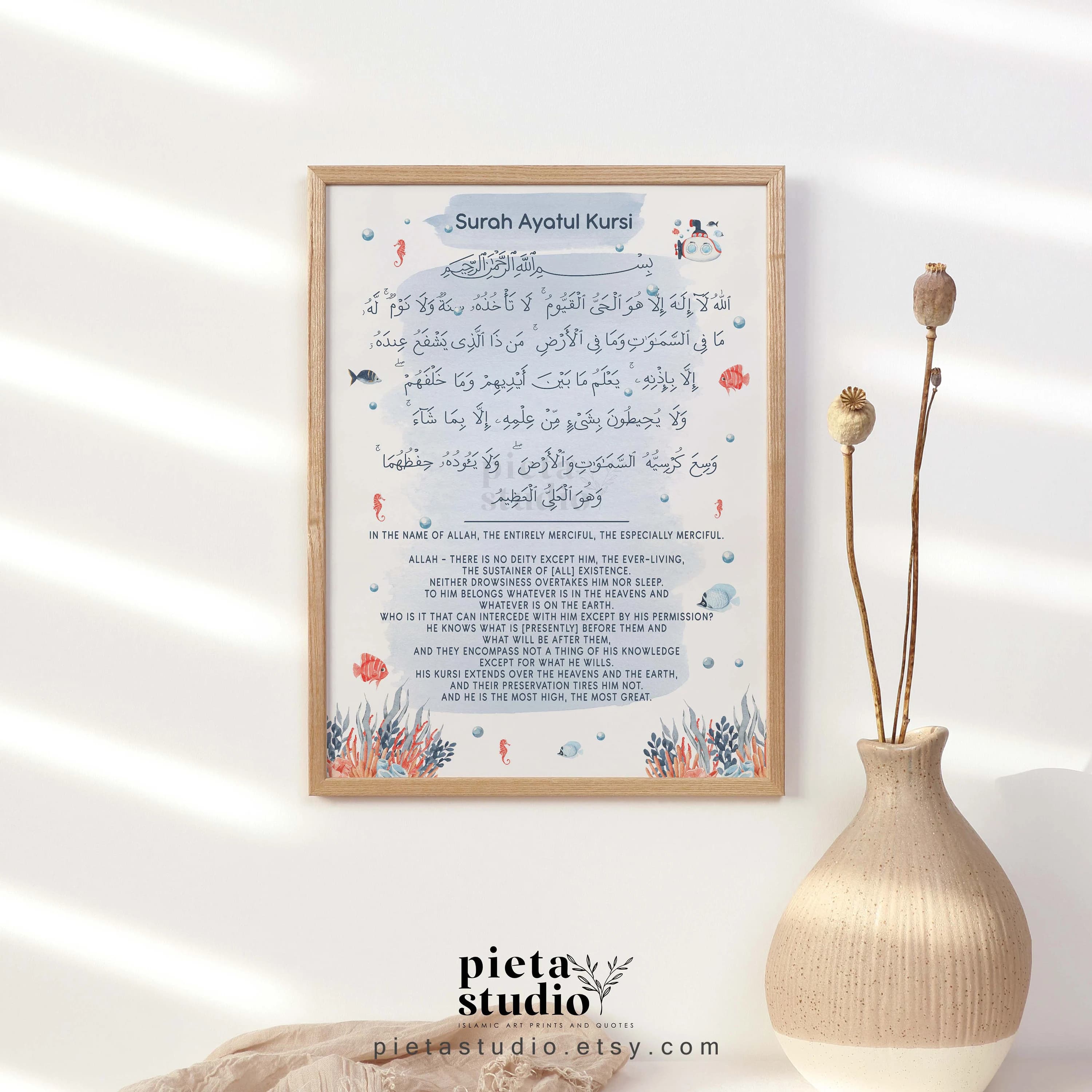 Digital Printable of Surah Ayatul Kursi with English Translation Wall Art Poster print with ocean background for kids room decor