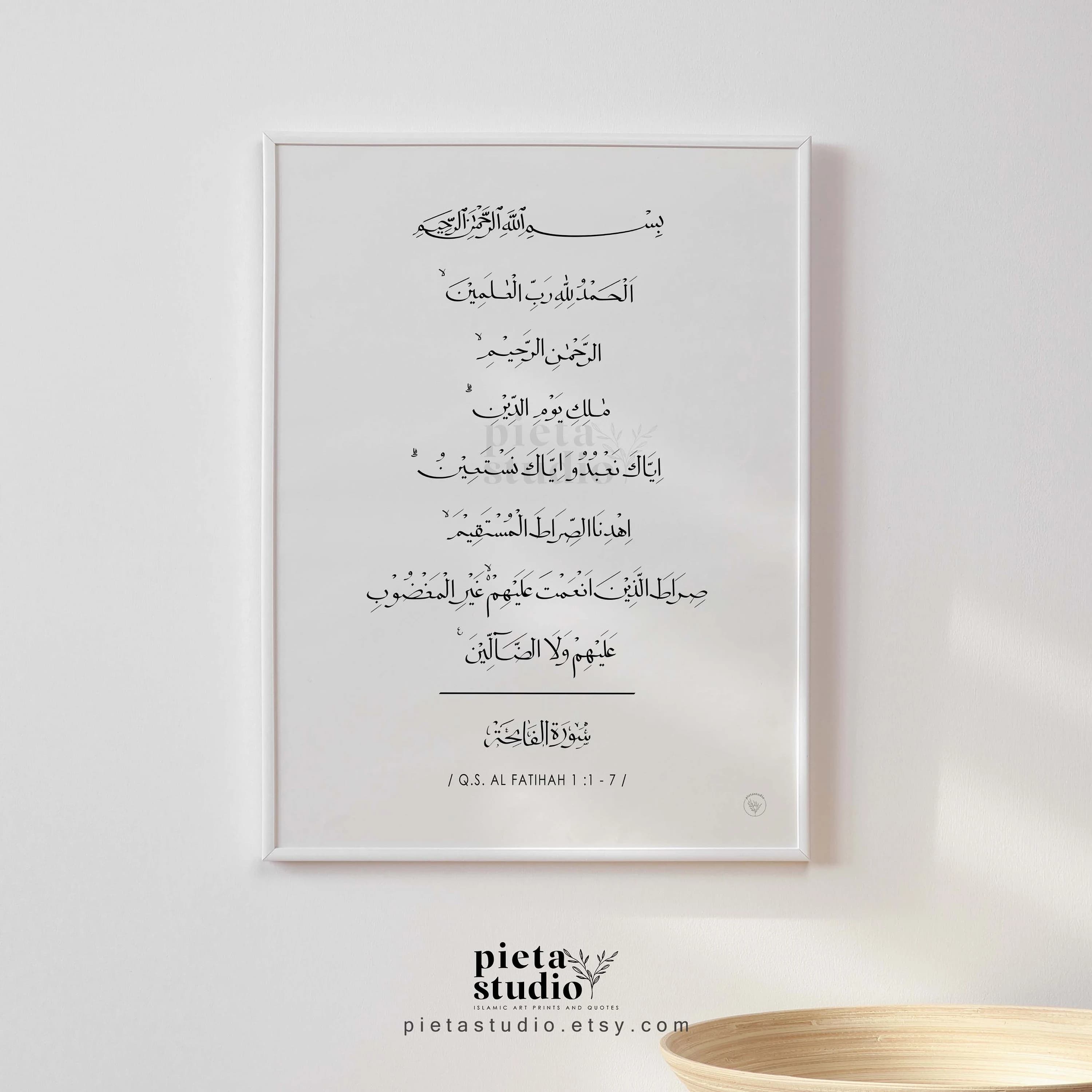 Digital Printable of Quran Surah Al Fatihah Calligraphy Wall Art Poster Print