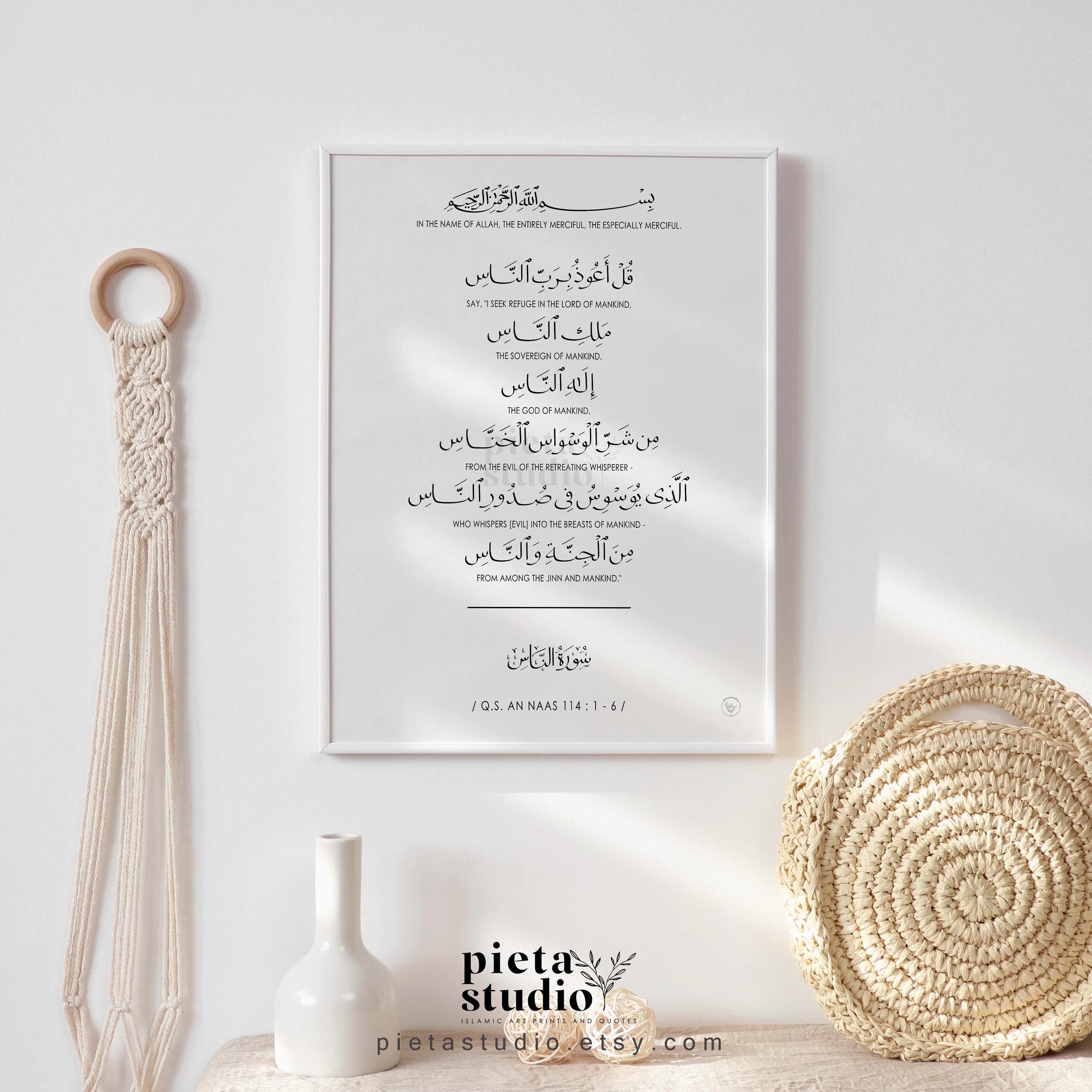 Digital Printable of one of the 4 qul Quran Surah An Nas Calligraphy with English Translation