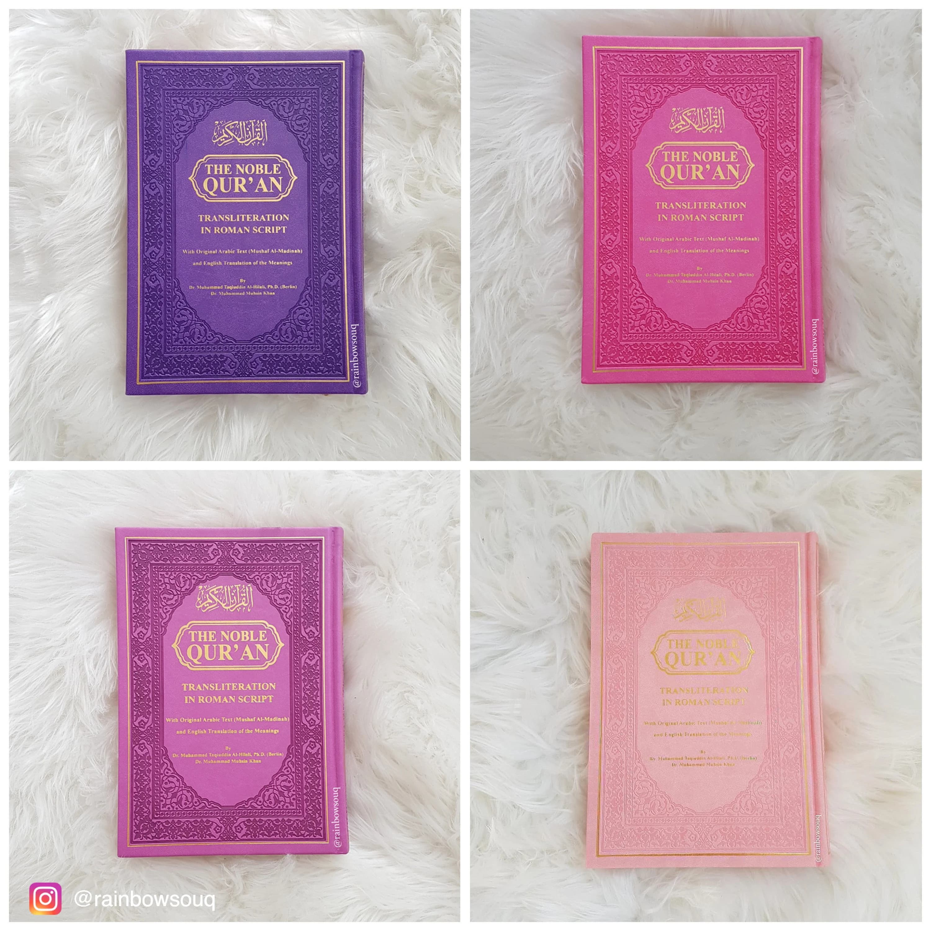 Quran with translation and transliteration in Roman script. Rainbow Quran - image 2