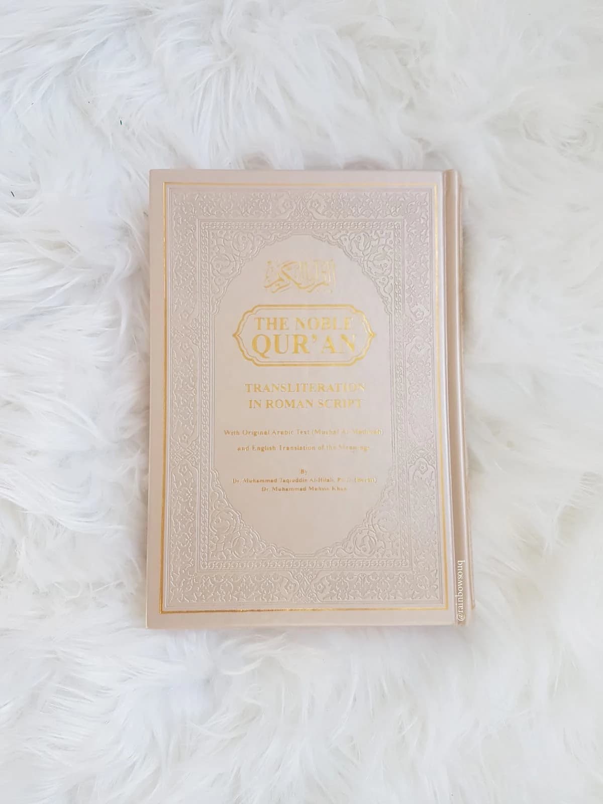 Quran with translation and transliteration in Roman script. Rainbow Quran