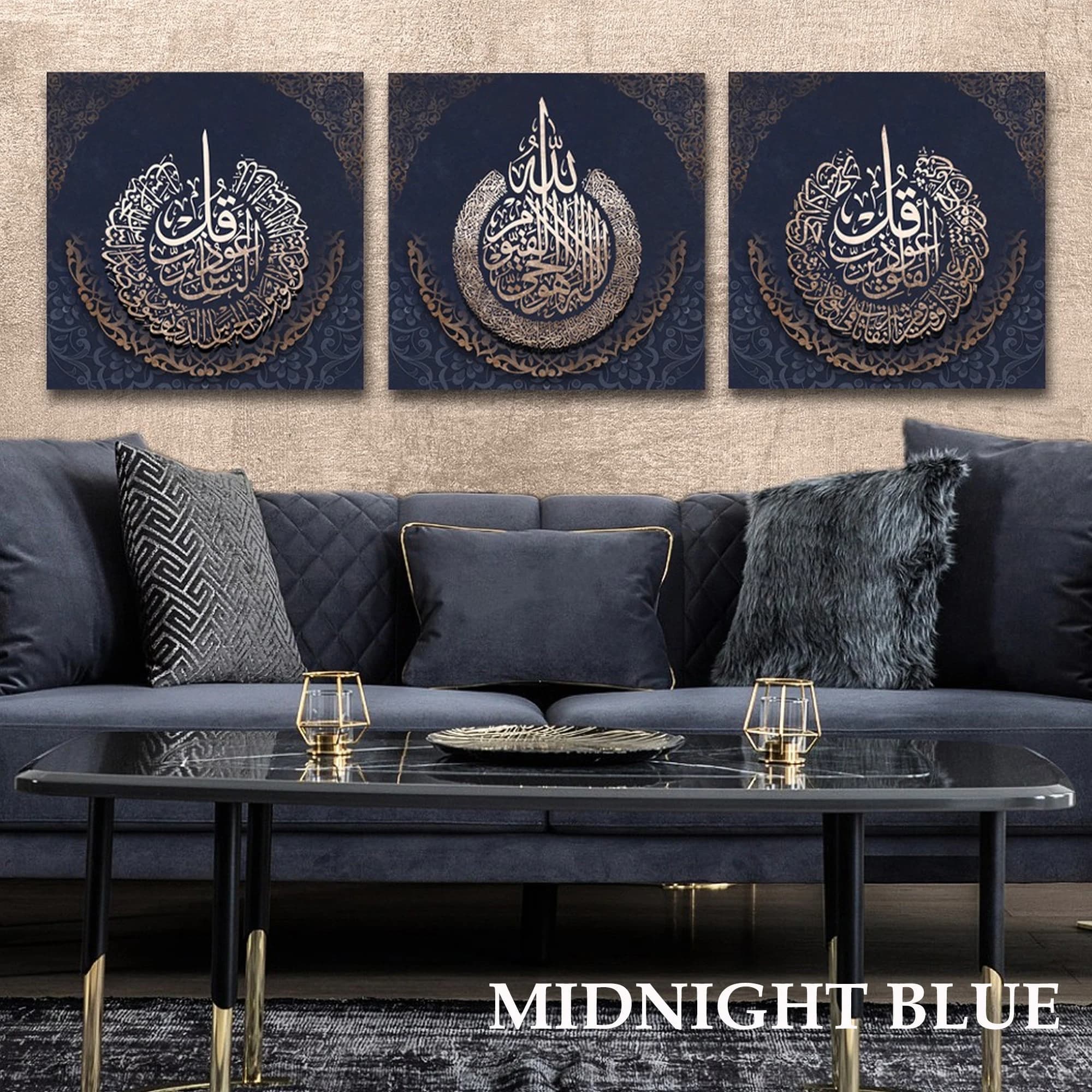 al-Falaq al-Nas Ayatul Kursi, Islamic Wall Art, Canvas Print, Islam Decorations, Eid Gifts, Islamic Decor, Islamic Gift, Muslim Home Gift