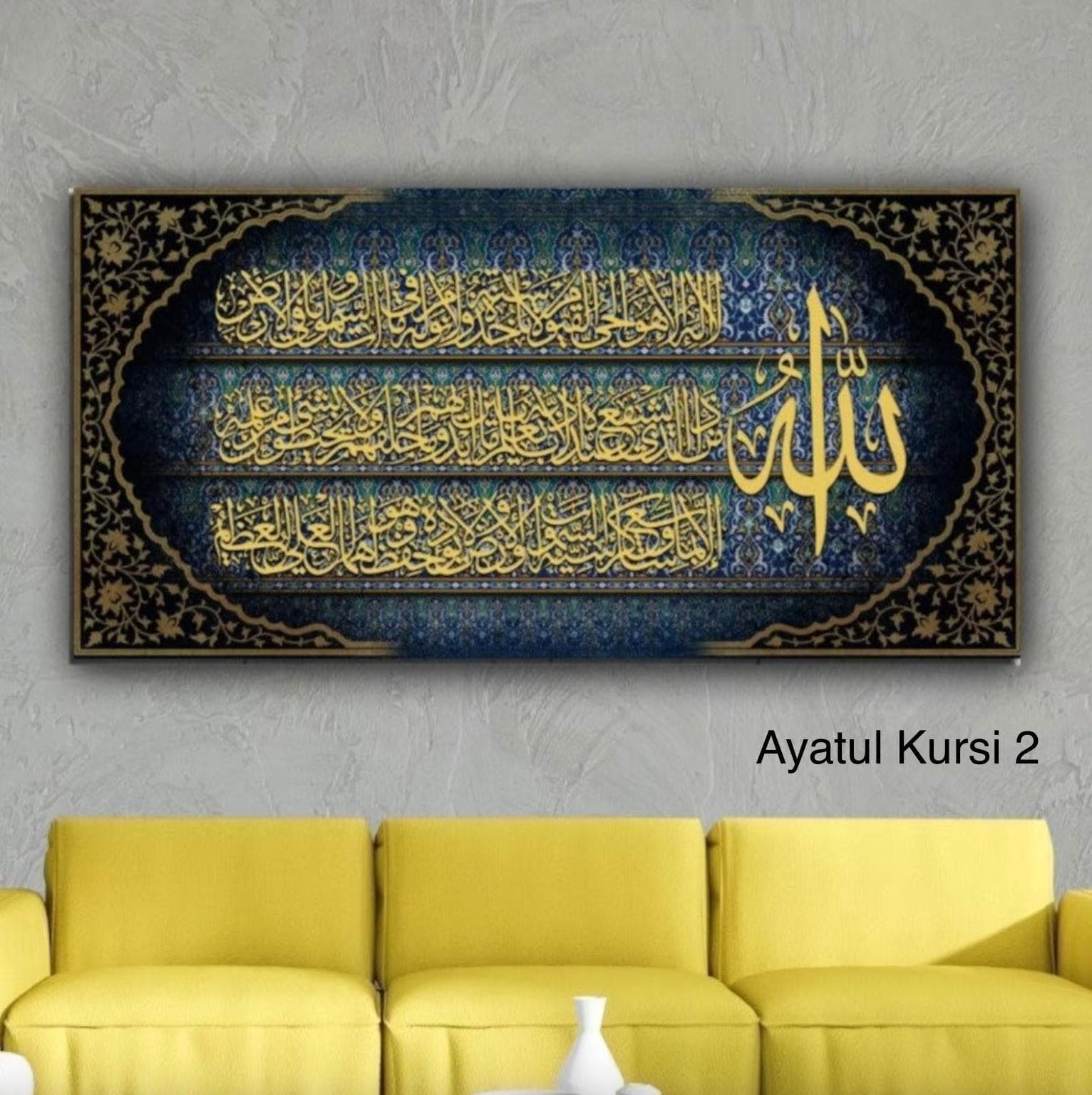 Ayatul Kursi, Islamic Wall Art, Islamic Canvas Print Quran Decor, Arabic Calligraphy, Modern Islam Decoration, Eid Gifts, Muslim Home Gift - image 4