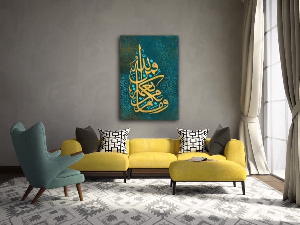 Islamic Wall Art Islamic Canvas Print Best s, whatever you have of favor - it is from Allah, Ramadan Eid Gifts, Islamic Decor, Islamic Gift