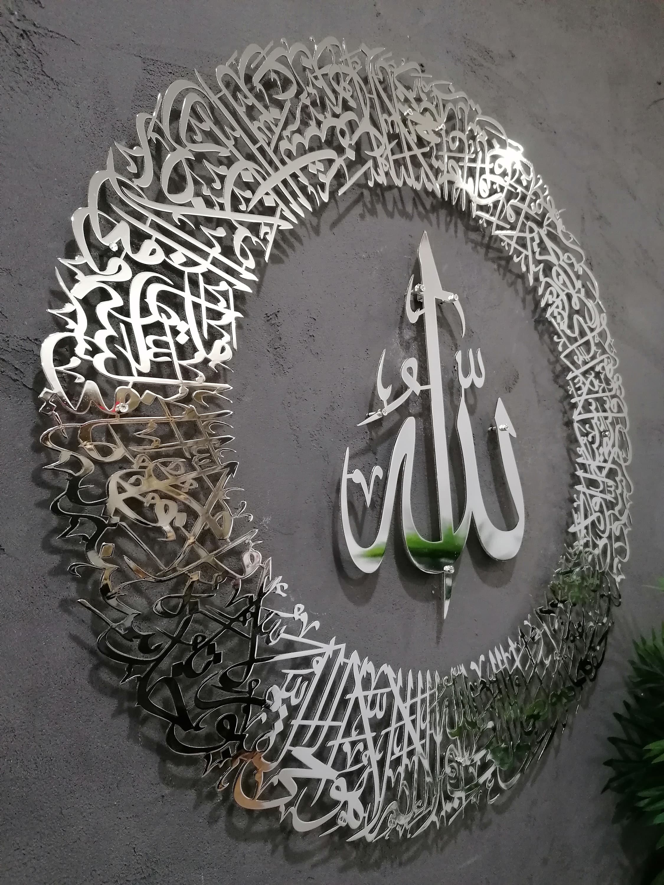 Metal Islamic Wall Art Decor, Ayatul Kursi Calligraphy, Gold Silver Quran Art, Arabic Calligraphy, Modern Islam, Eid Gifts, Muslim Home Gift