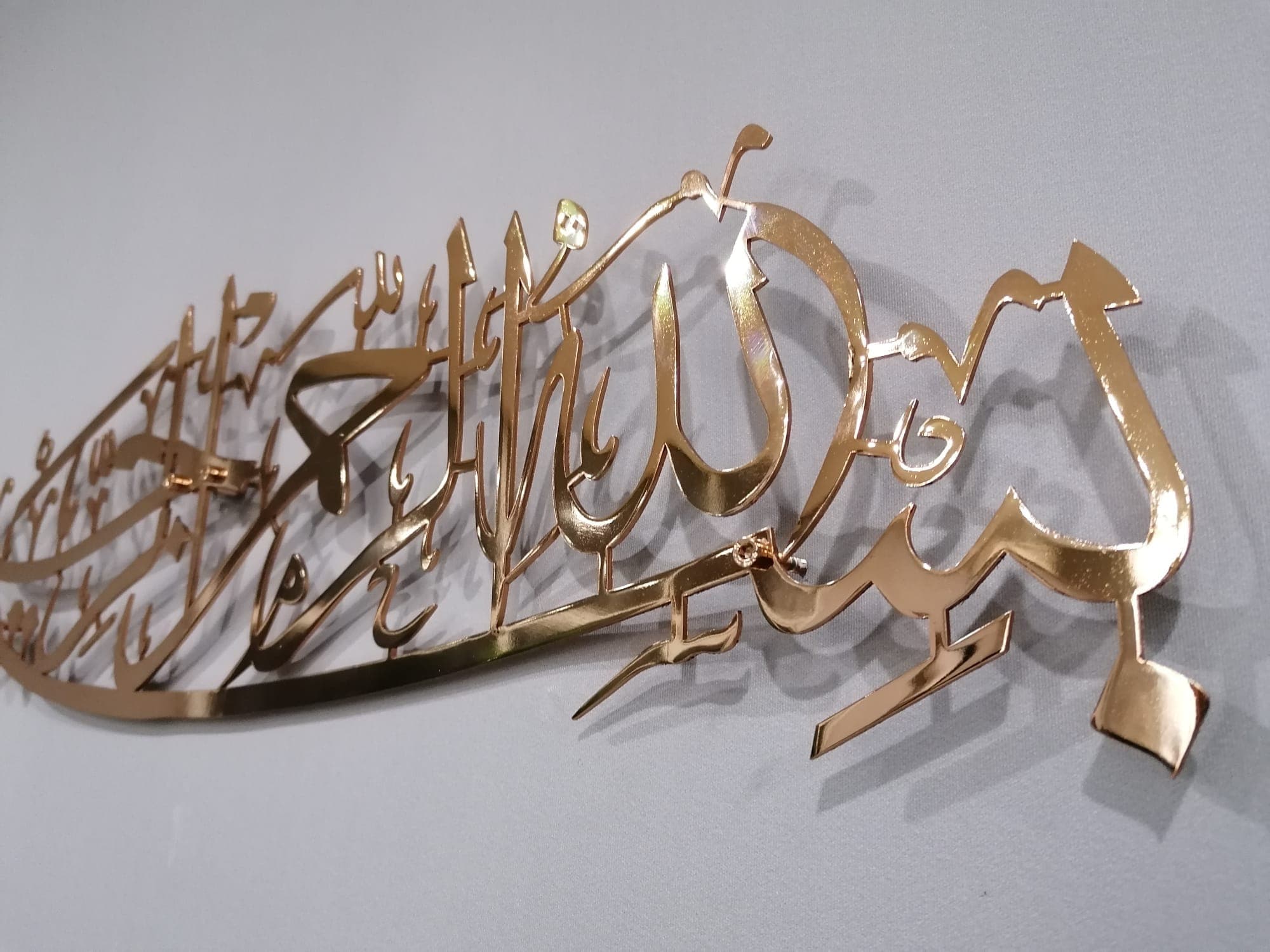 Basmala Large Metal Islamic Wall Art, New Home, Housewarming Gift  Arabic Calligraphy, Modern Islam Decoration, Eid Gifts - image 3