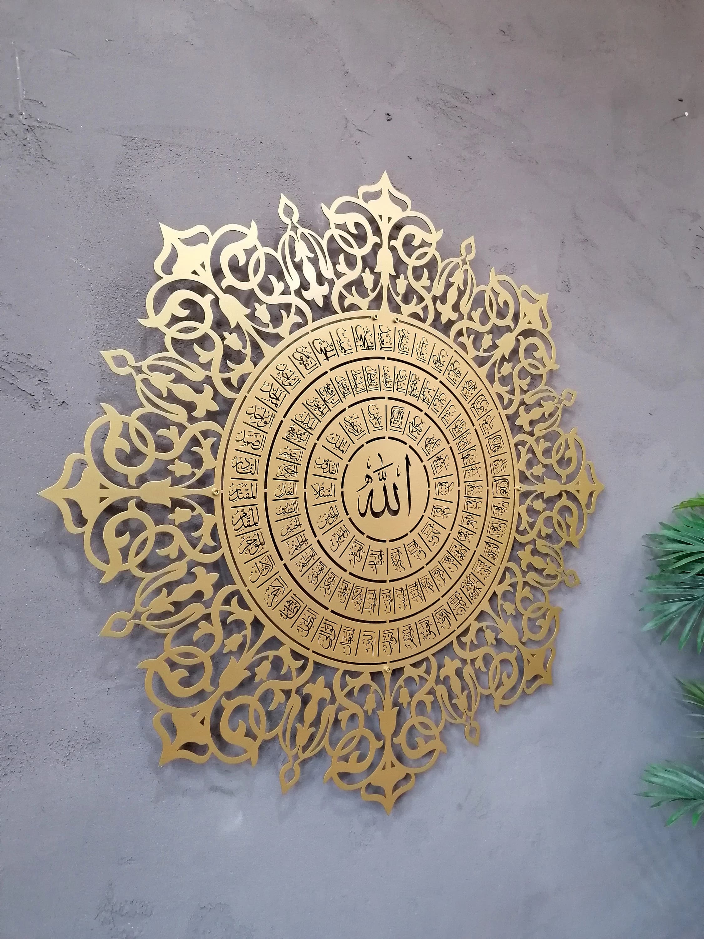 Large Metal 99 Names of Allah Islamic Wall Art, Silver Asmaul Husna, Allah Wall Art Modern Islam Decoration, Eid Gifts, Islamic Decor - image 4