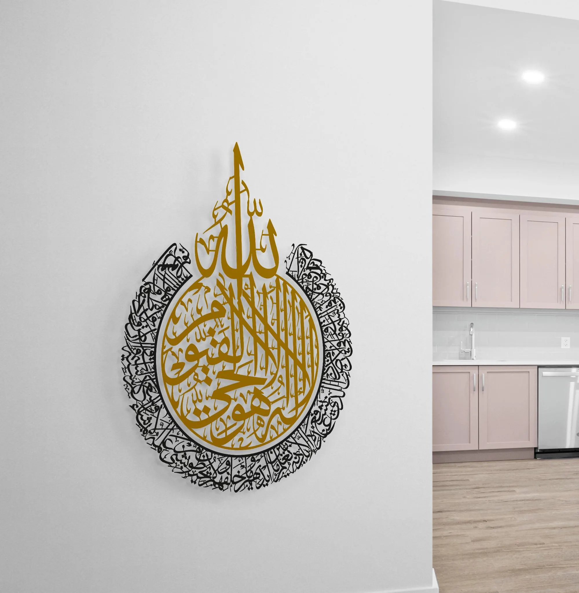 Metal Ayatul Kursi Wall Decor Islamic Wall Art, Gold, Silver Arabic Calligraphy, Modern Islam Decorations, Eid Gifts, Unique Islamic Gift