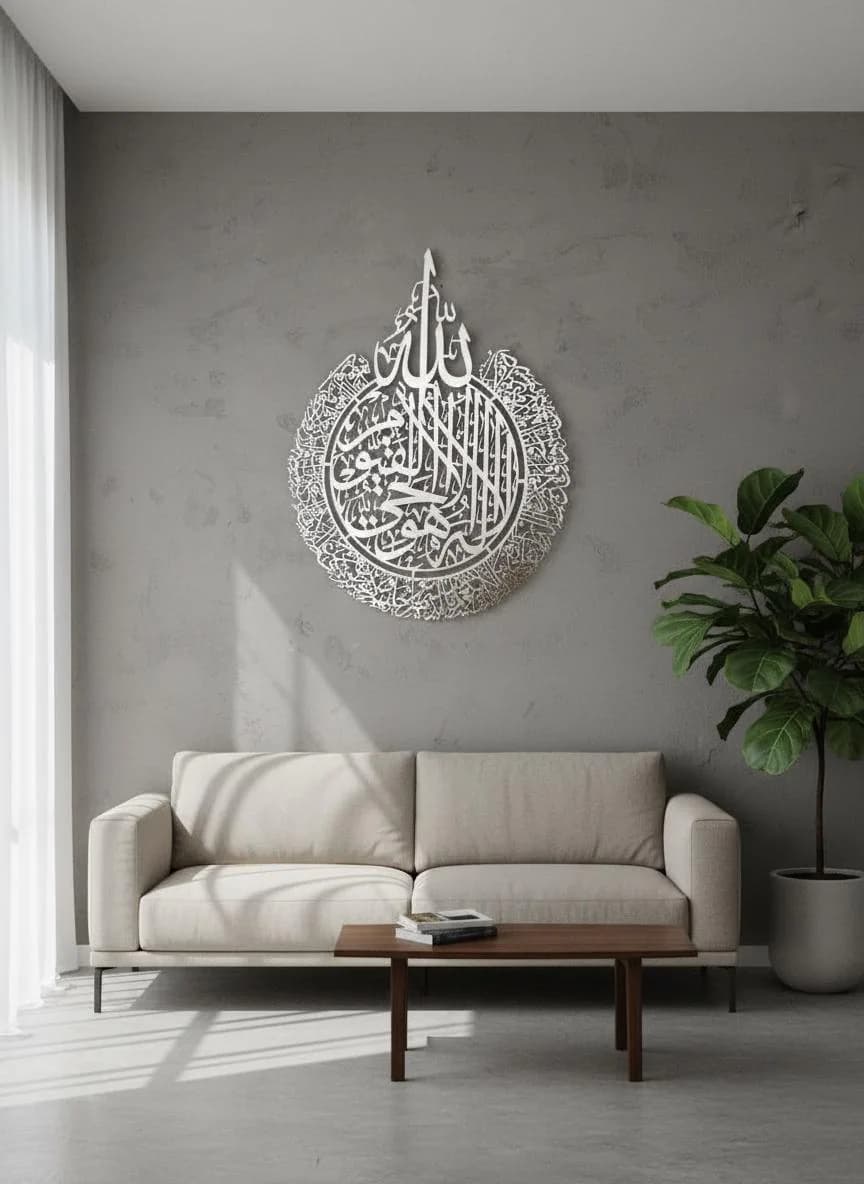 Ayatul Kursi Wall Art -  Large Metal Calligraphy, Gold Finish - Islamic Metal Wall Art -Eid Gift - Ramadan Decor - US