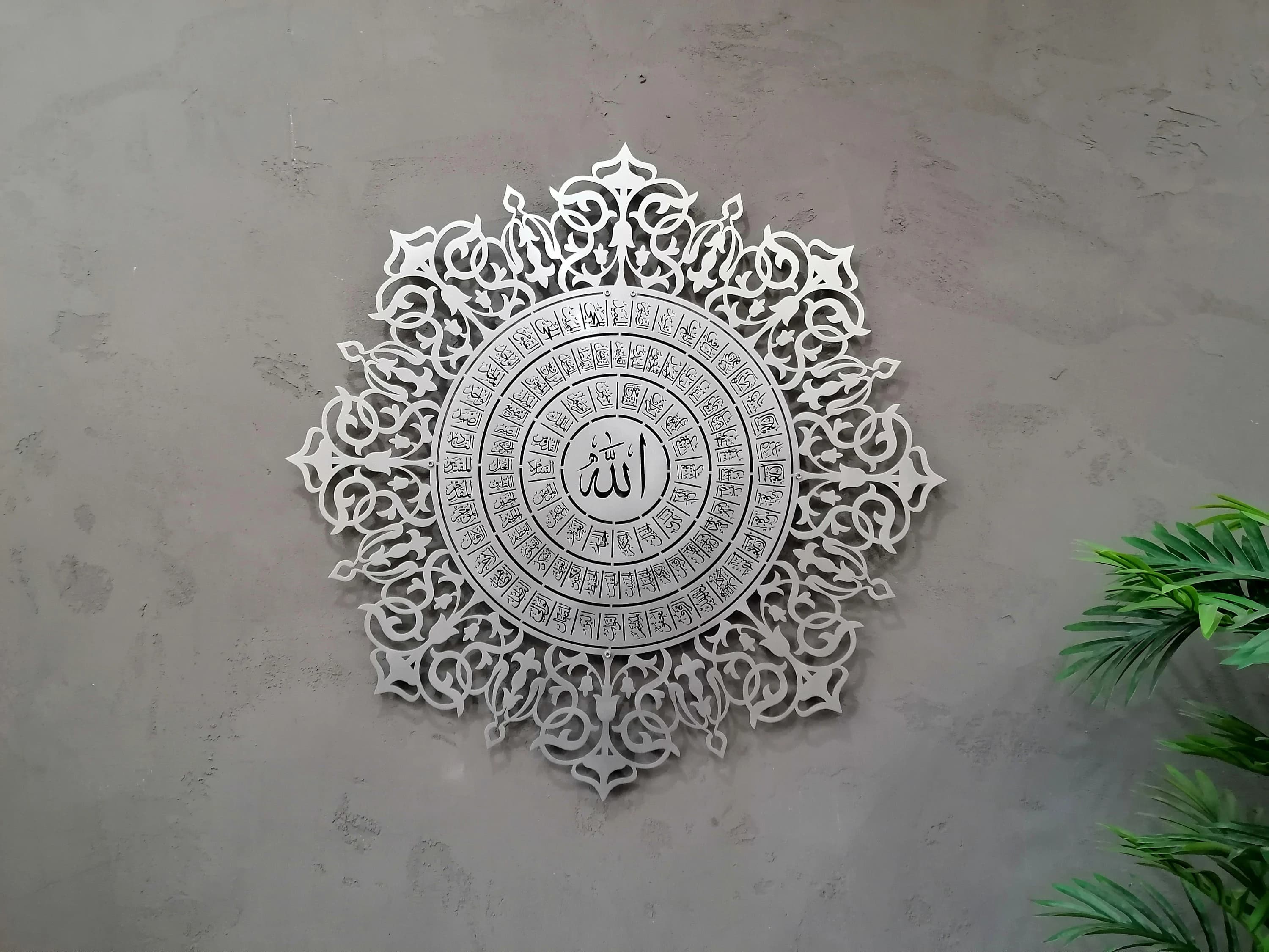 Large Metal 99 Names of Allah Islamic Wall Art, Silver Asmaul Husna, Allah Wall Art Modern Islam Decoration, Eid Gifts, Islamic Decor - image 3