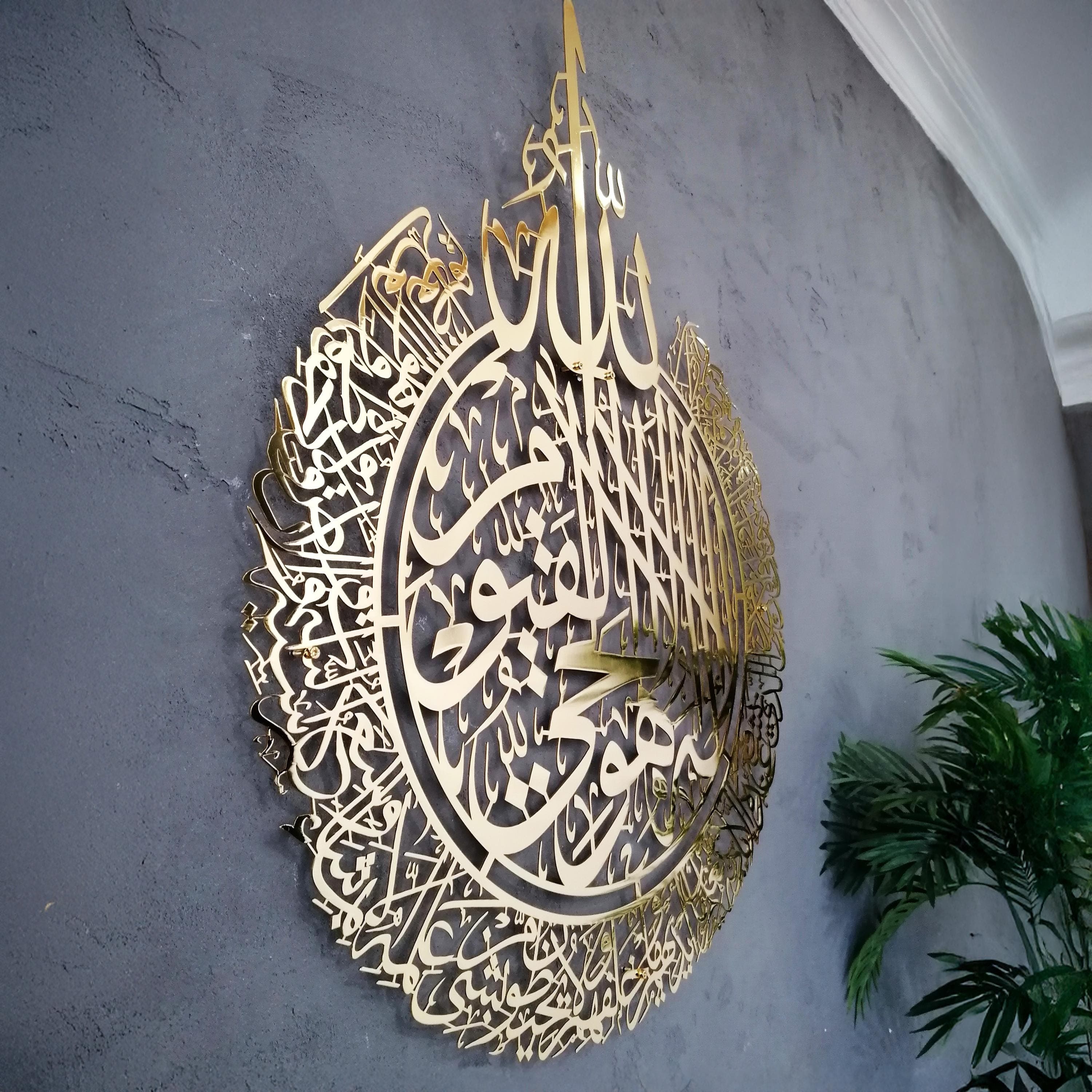 Shiny Ayatul Kursi Metal Islamic Wall Art, Gold, Silver Black Arabic Quran Calligraphy, Modern Islam Decoration, Eid Gifts - image 4