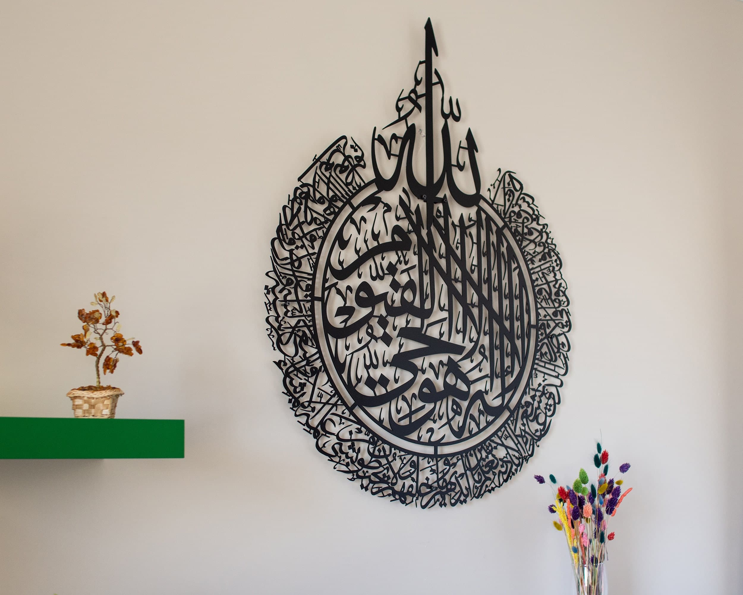 Shiny Large Metal Ayatul Kursi Islamic Wall Art, Gold, Black Arabic Calligraphy, Modern Islam Decorations, Eid Gifts, Unique Islamic Gift - image 5