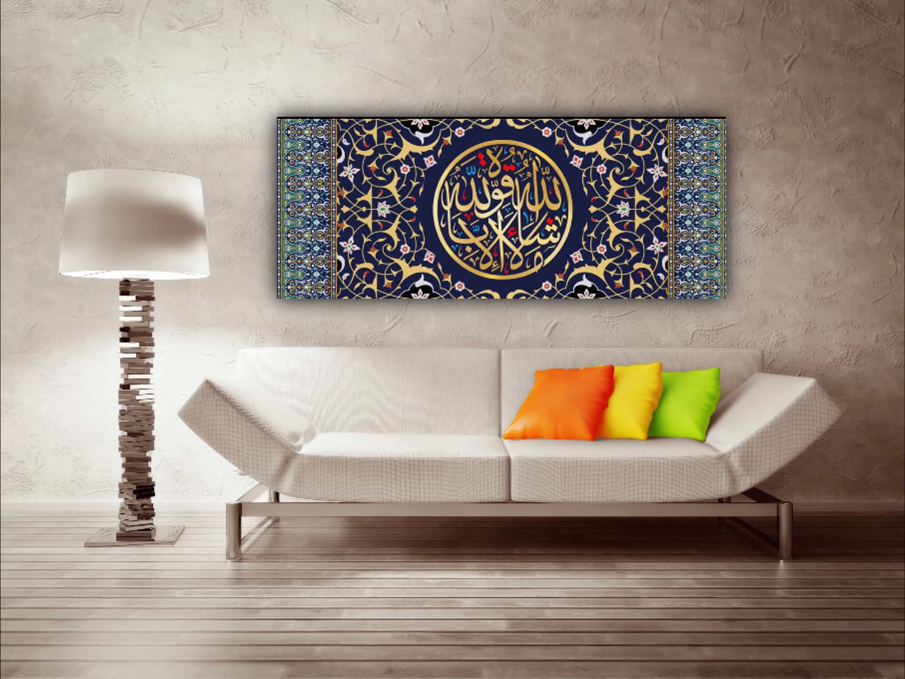 Islamic  Wall Art Canvas Print Masha Allah Quran art Muslim Home Decor