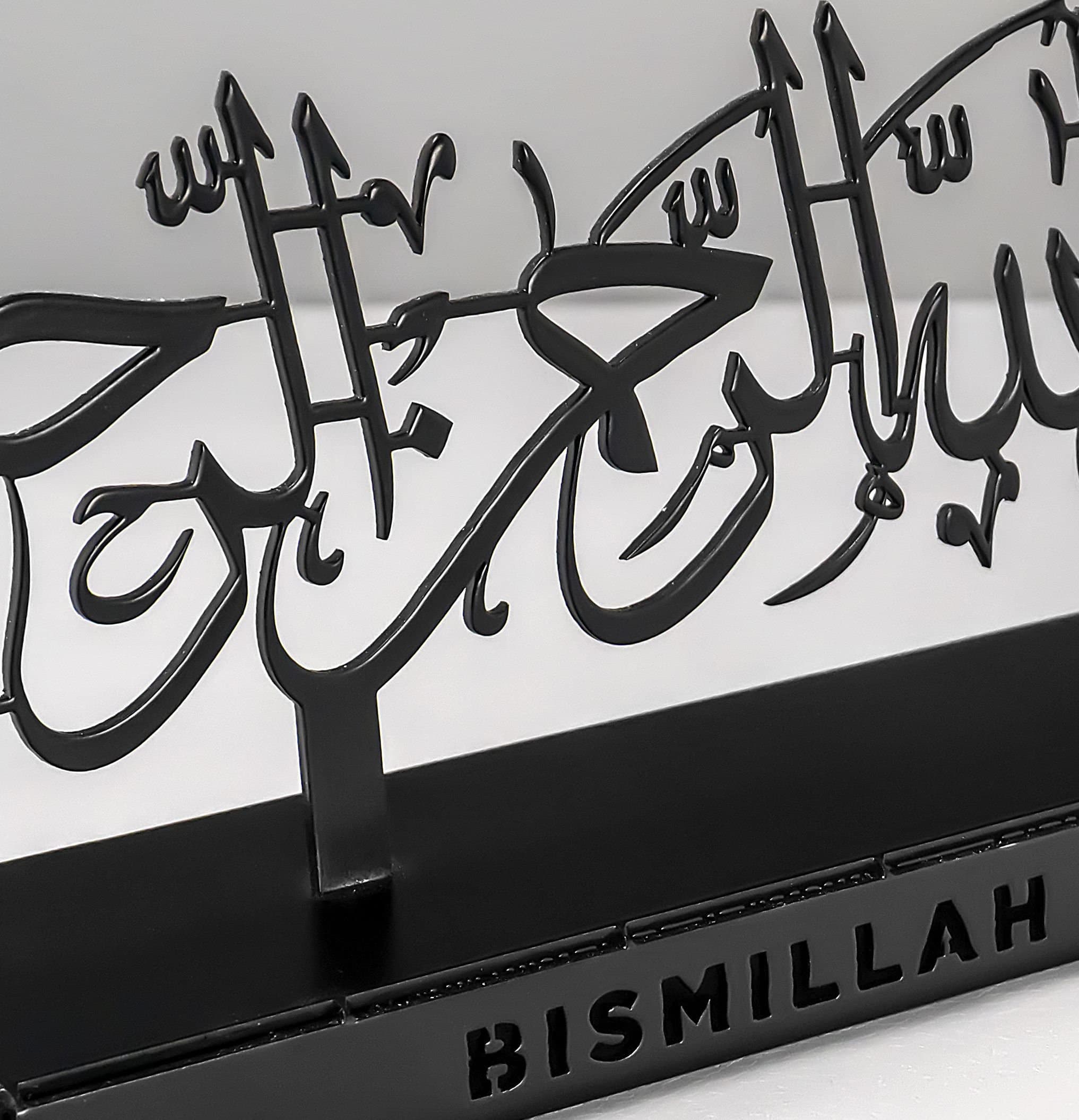 Metal Basmala Islamic Table Top Decor, Muslim Office Decor, Islam Decorations, Eid Gifts, Islamic Decor, Islamic Gift, Muslim Home Gift - image 3