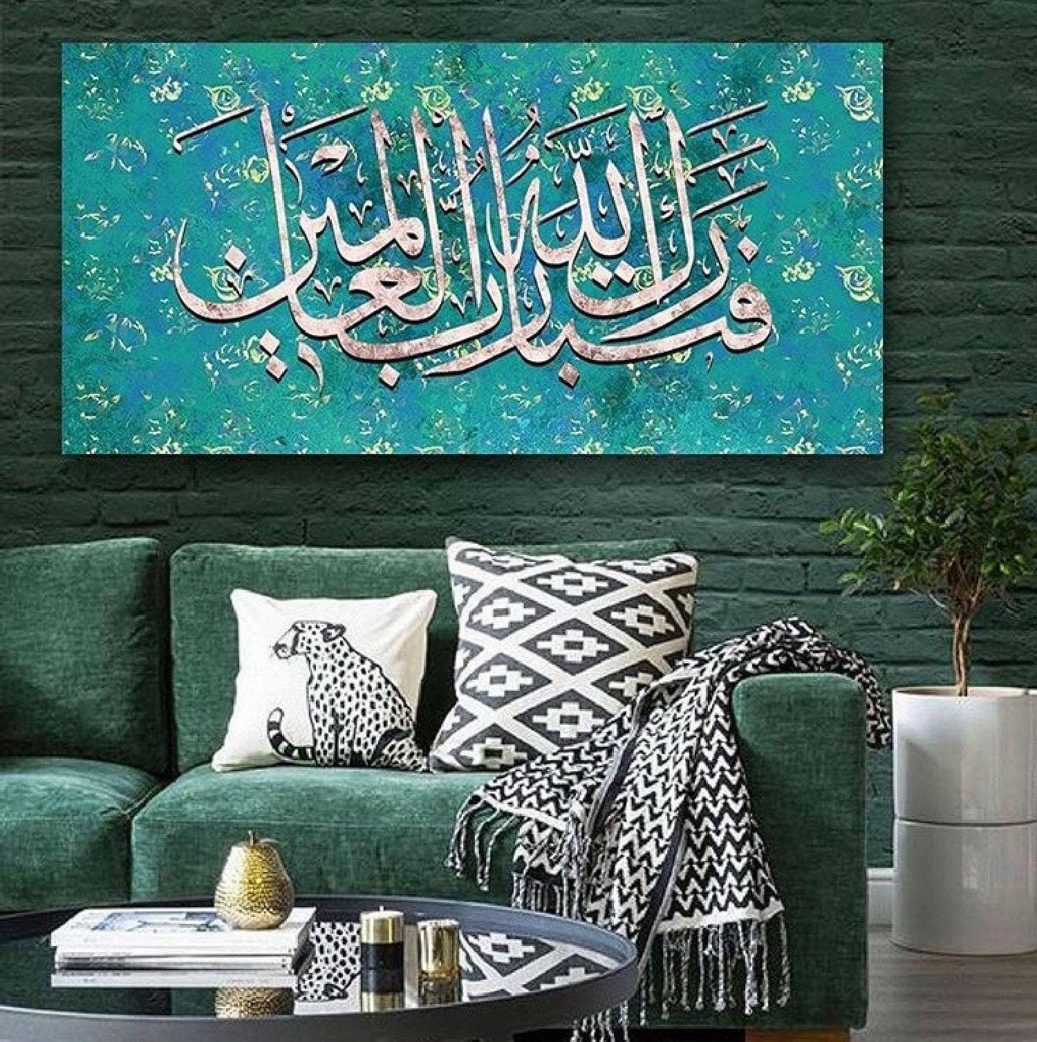 Islamic Wall Art, Islam Canvas Print  Allah Art, Quran Decor, Arabic Calligraphy, Modern Islam Decoration, Eid Gifts, Muslim Home Gift - image 3
